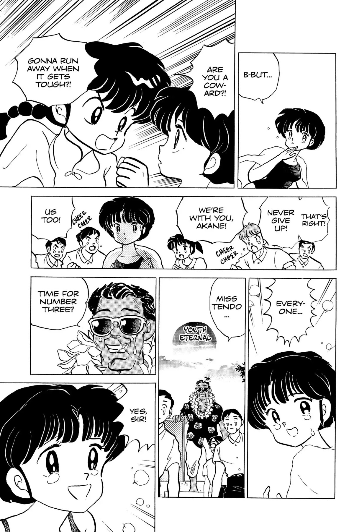 Ranma 1/2 Chapter 140 page 15 - Chapter 140: Courage Underwater