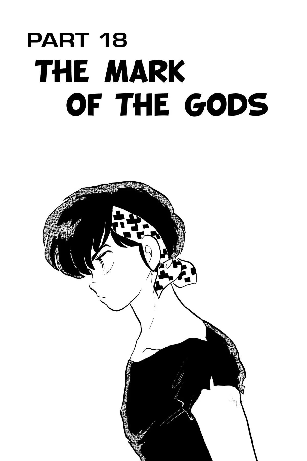 Ranma 1/2 Chapter 142 page 1 - Chapter 142: The Mark of the Gods