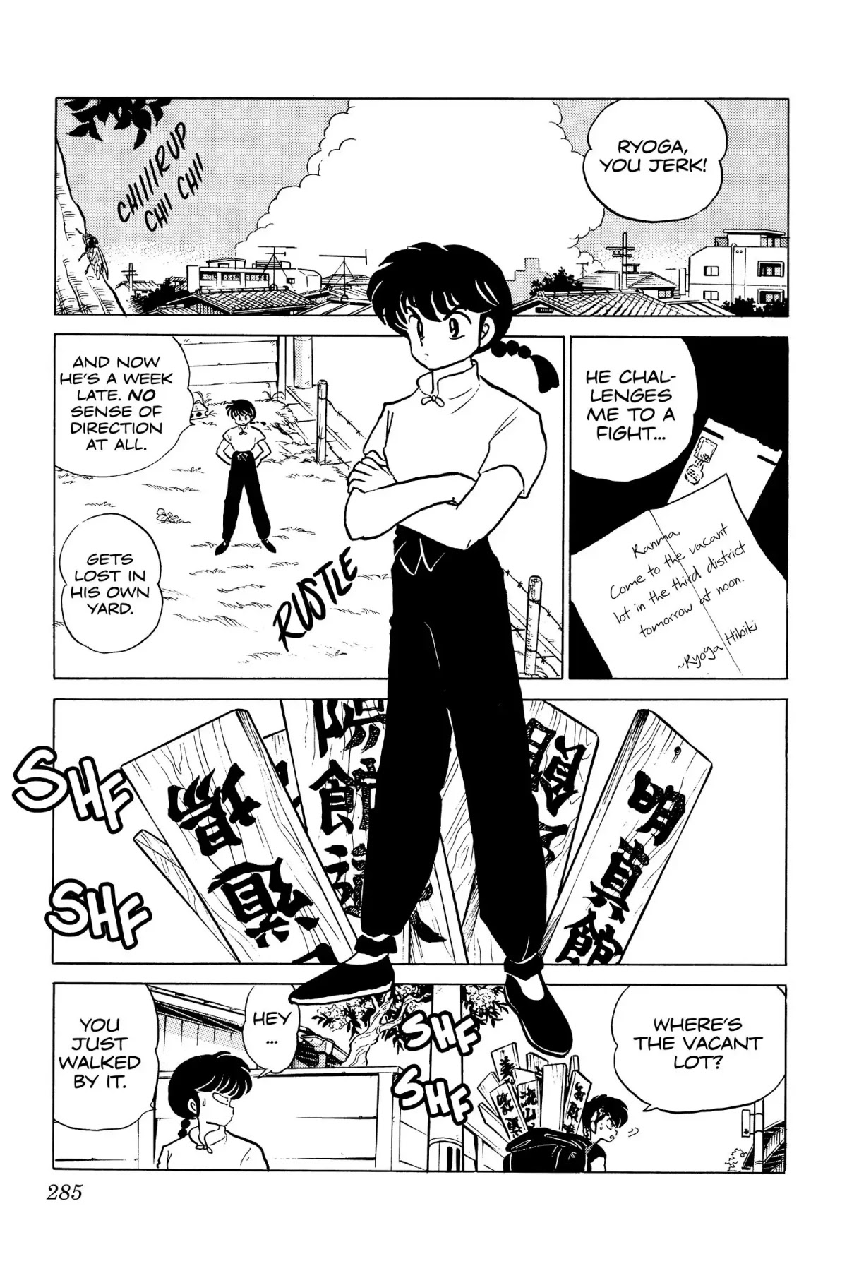 Ranma 1/2 Chapter 142 page 7 - Chapter 142: The Mark of the Gods