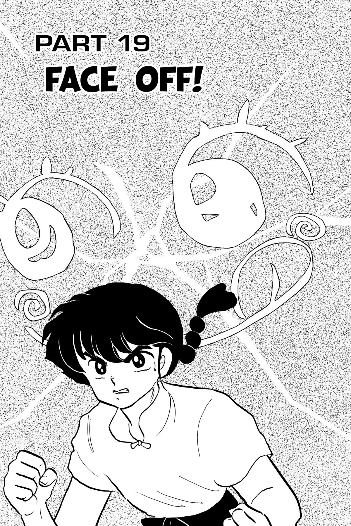 Ranma 1/2 Chapter 143 page 1 - Chapter 143: Face Off!