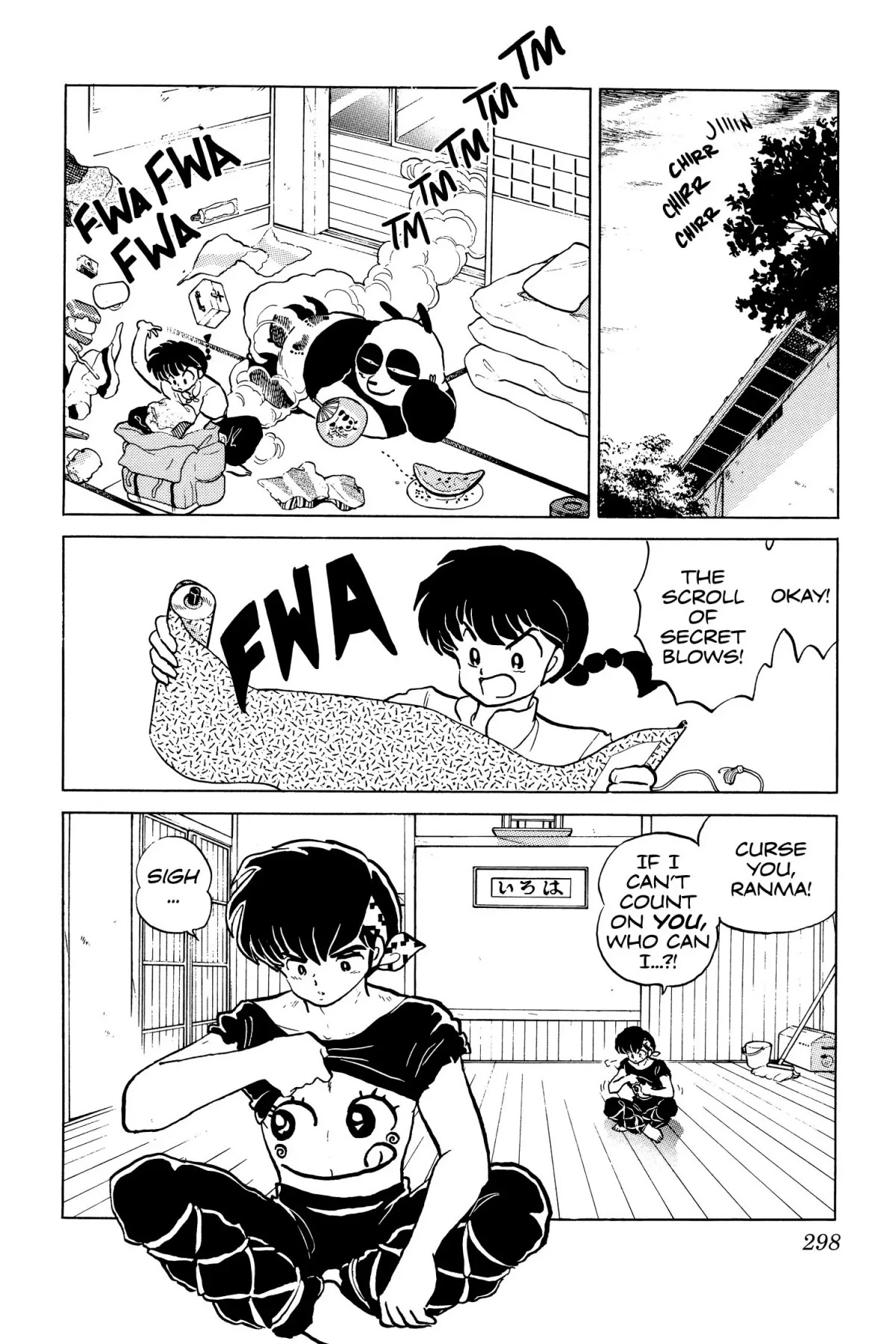 Ranma 1/2 Chapter 143 page 4 - Chapter 143: Face Off!