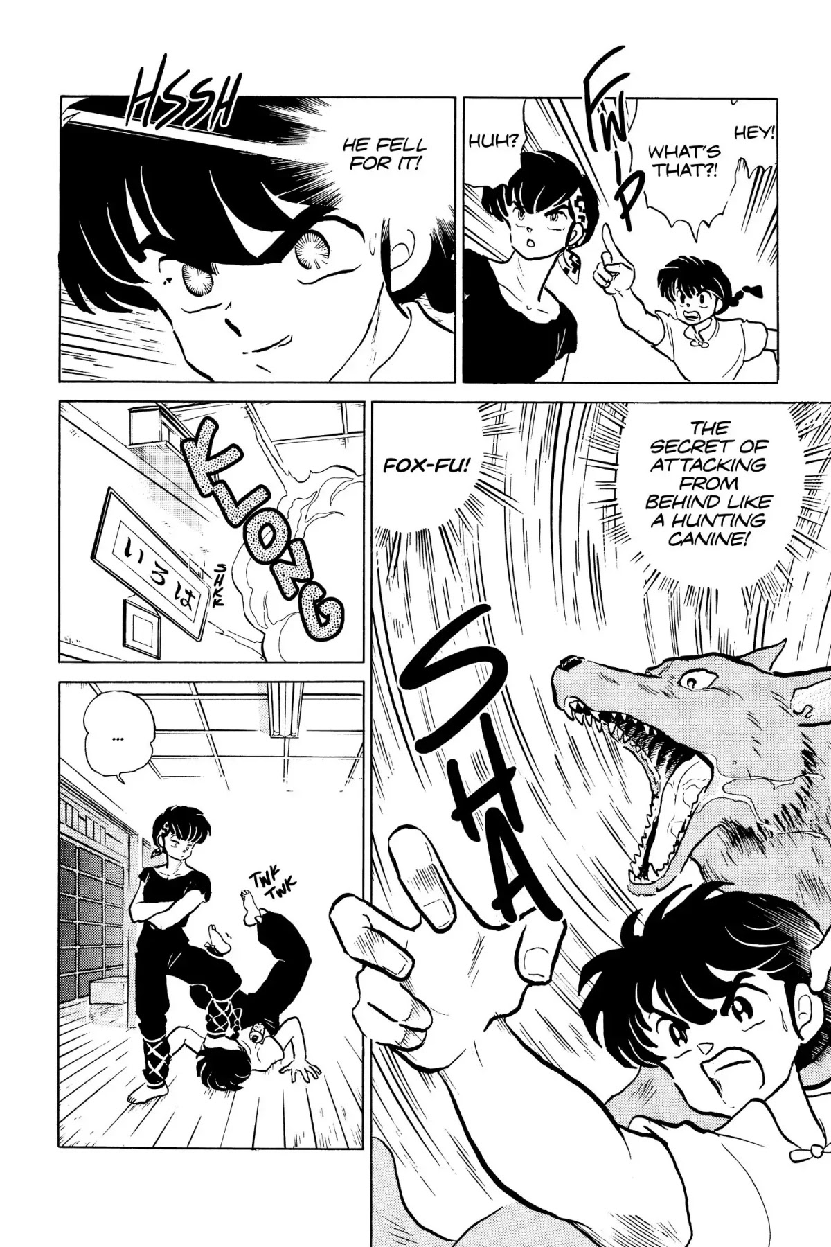 Ranma 1/2 Chapter 143 page 6 - Chapter 143: Face Off!