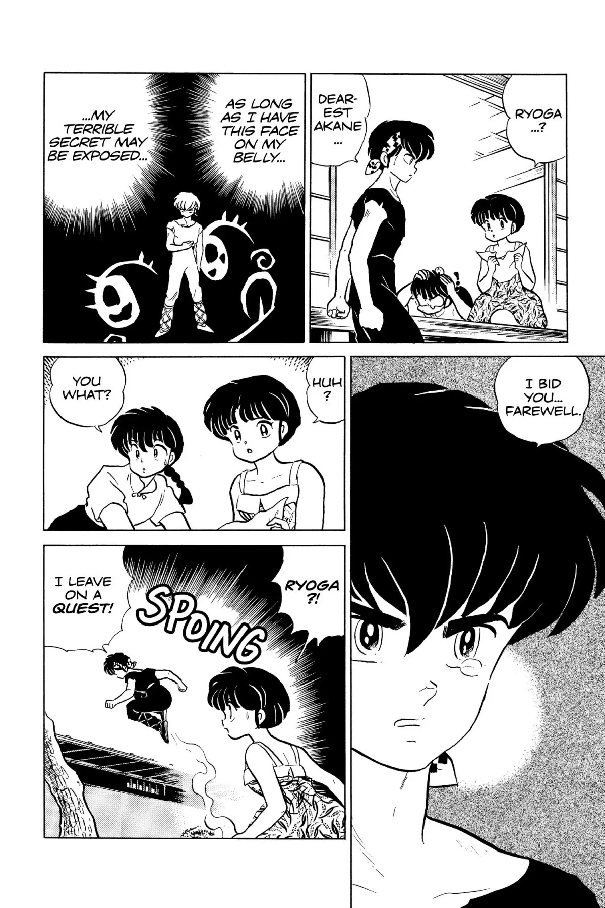 Ranma 1/2 Chapter 144 page 6 - Chapter 144: The Mark of the Pig