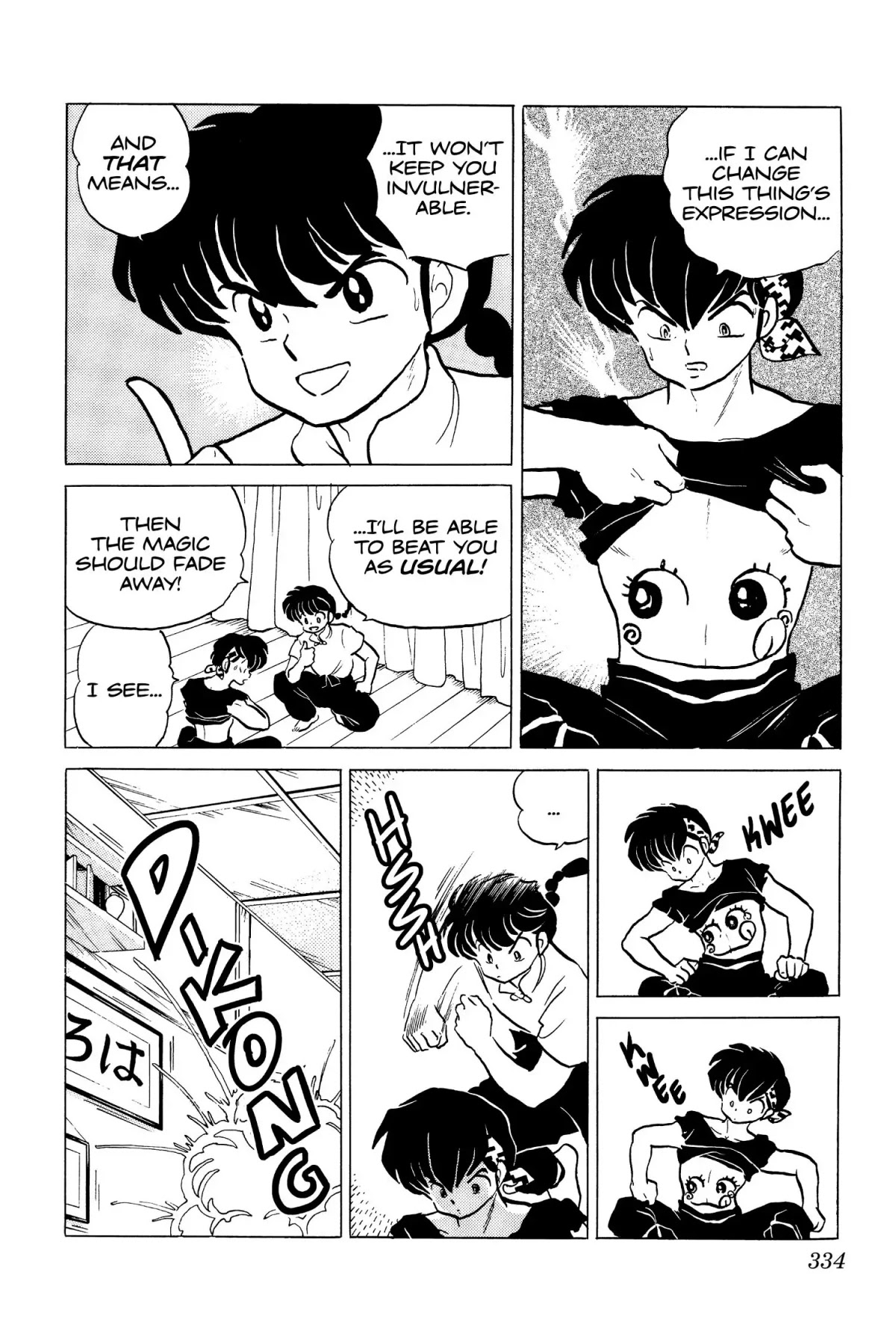 Ranma 1/2 Chapter 145 page 8 - Chapter 145: Akane Guesses the Secret!