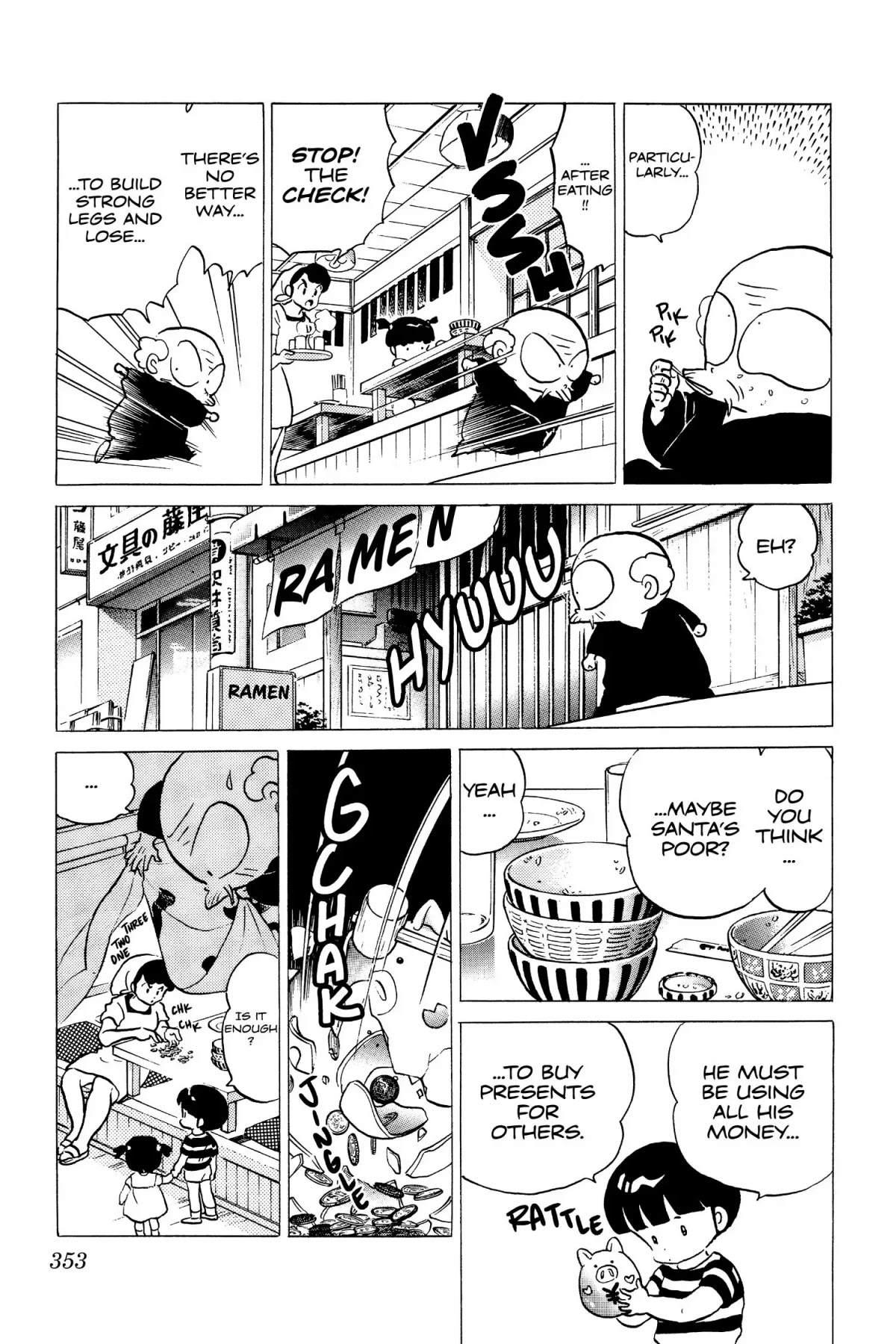 Ranma 1/2 Chapter 146 page 11 - Chapter 146: Santa's Little Disciples