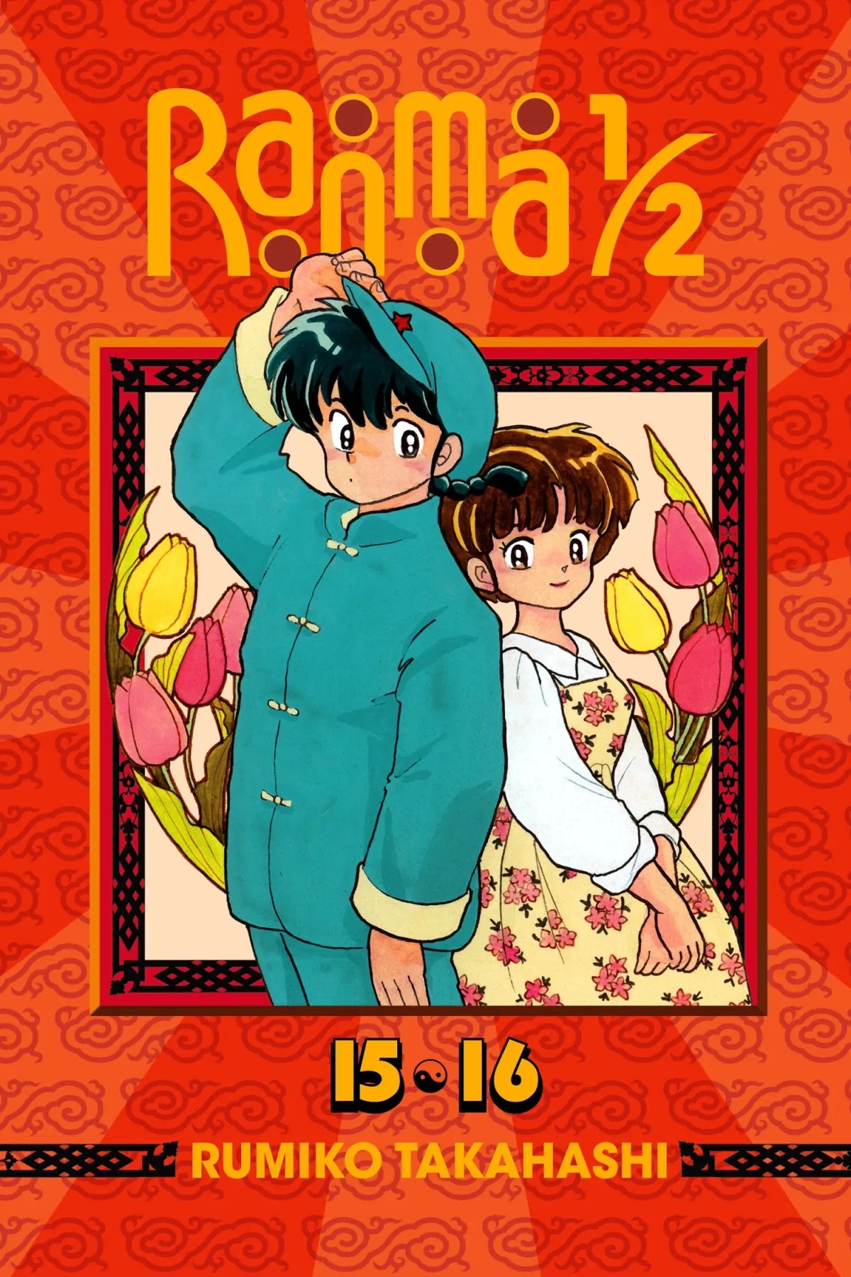Ranma 1/2 Chapter 147 page 1 - Chapter 147: When You Wish Upon a Sword