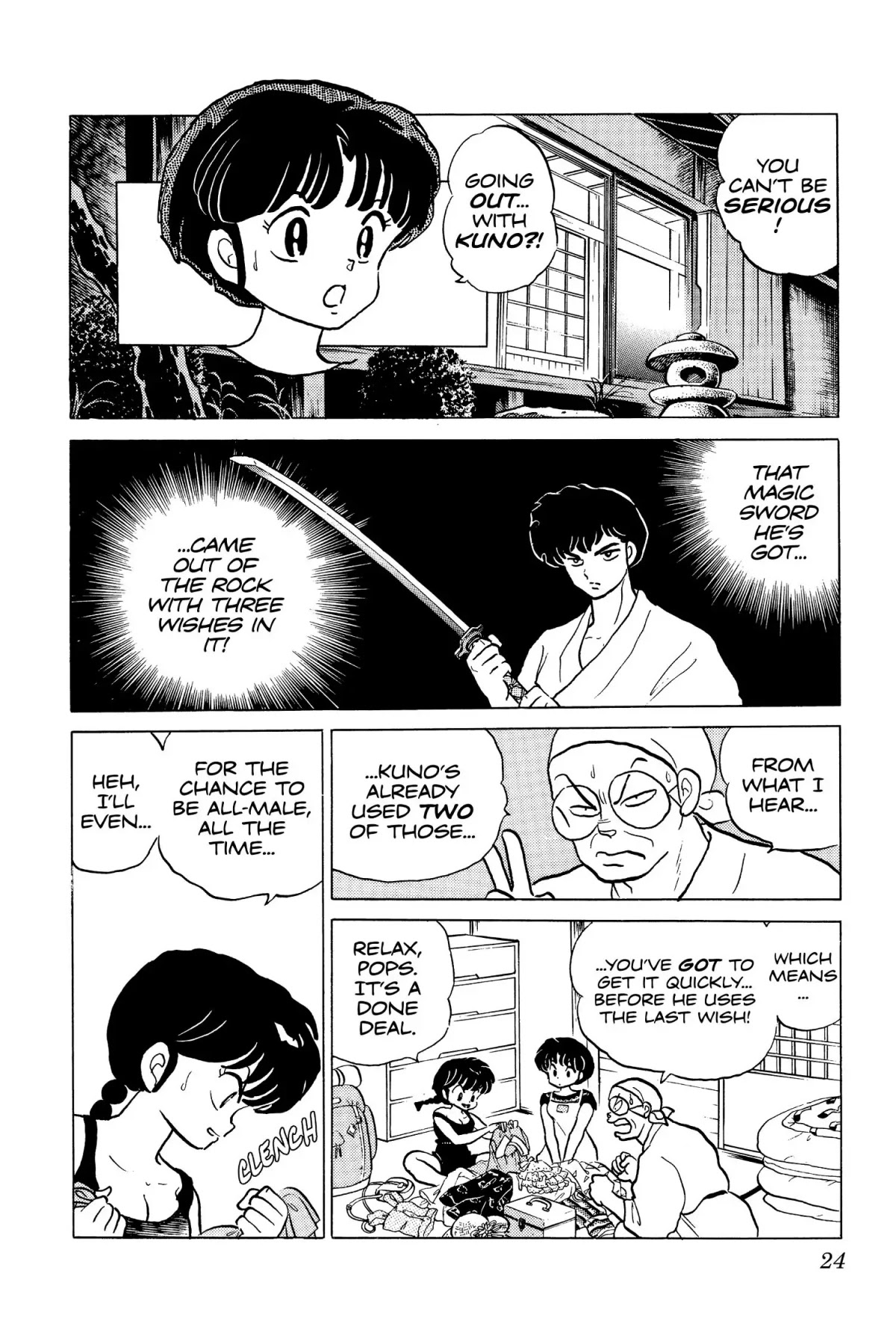 Ranma 1/2 Chapter 148 page 2 - Chapter 148: May I Cut In?
