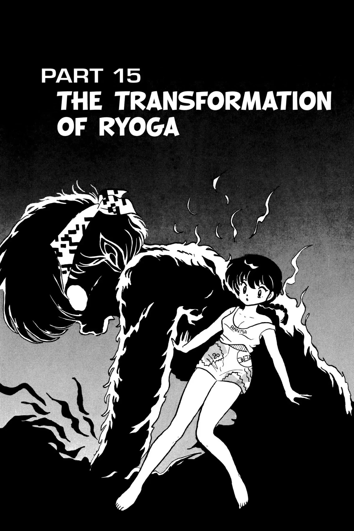 Ranma 1/2 Chapter 15 page 1 - Chapter 15: The Transformation of Ryoga