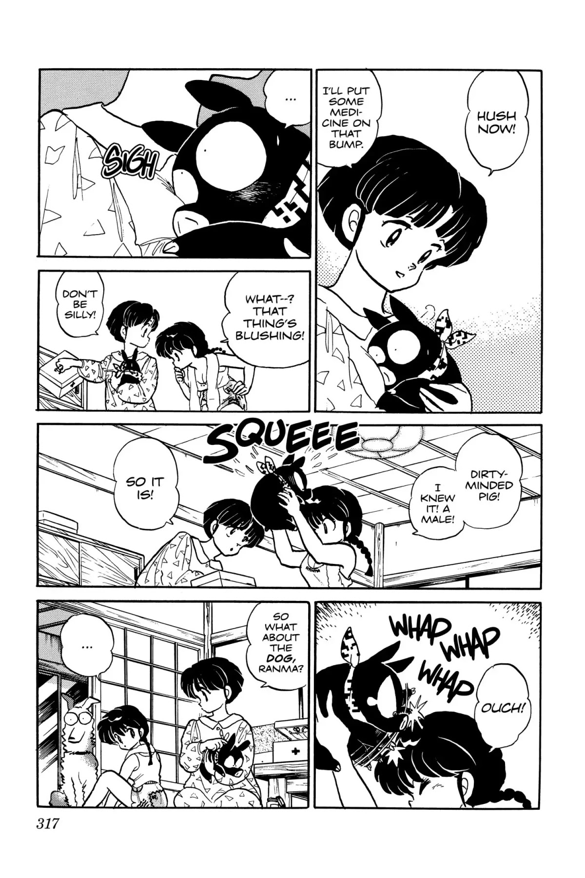 Ranma 1/2 Chapter 15 page 17 - Chapter 15: The Transformation of Ryoga