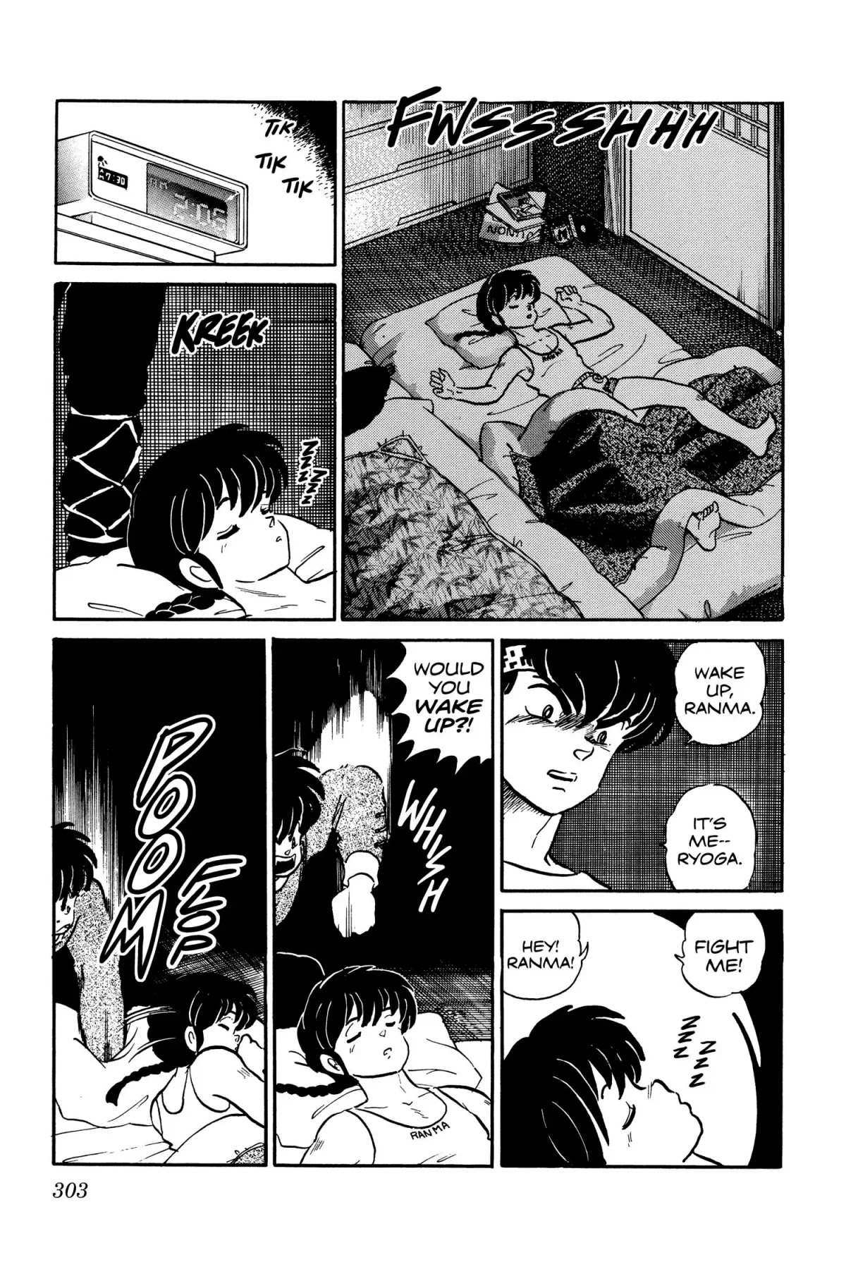 Ranma 1/2 Chapter 15 page 3 - Chapter 15: The Transformation of Ryoga