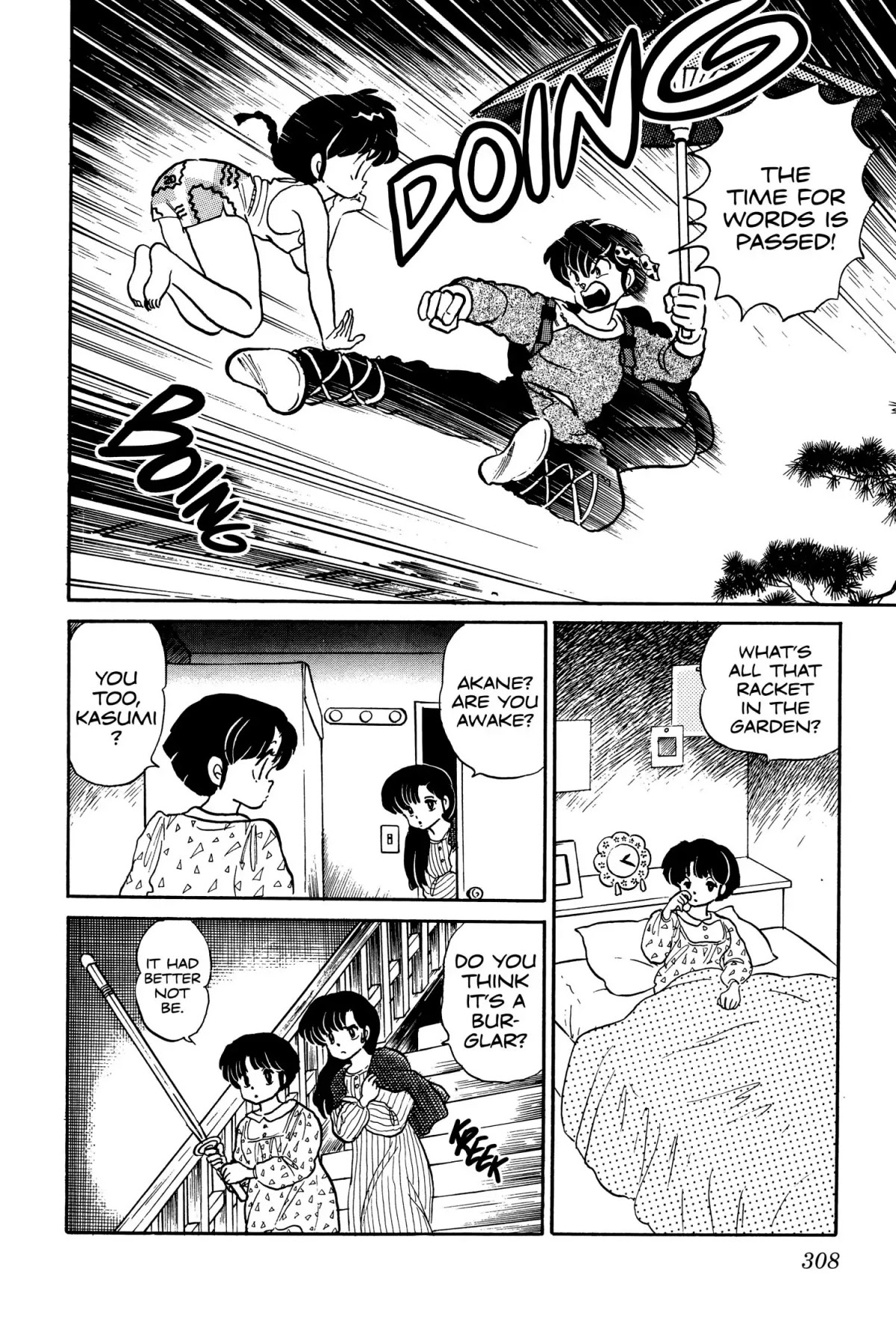 Ranma 1/2 Chapter 15 page 8 - Chapter 15: The Transformation of Ryoga
