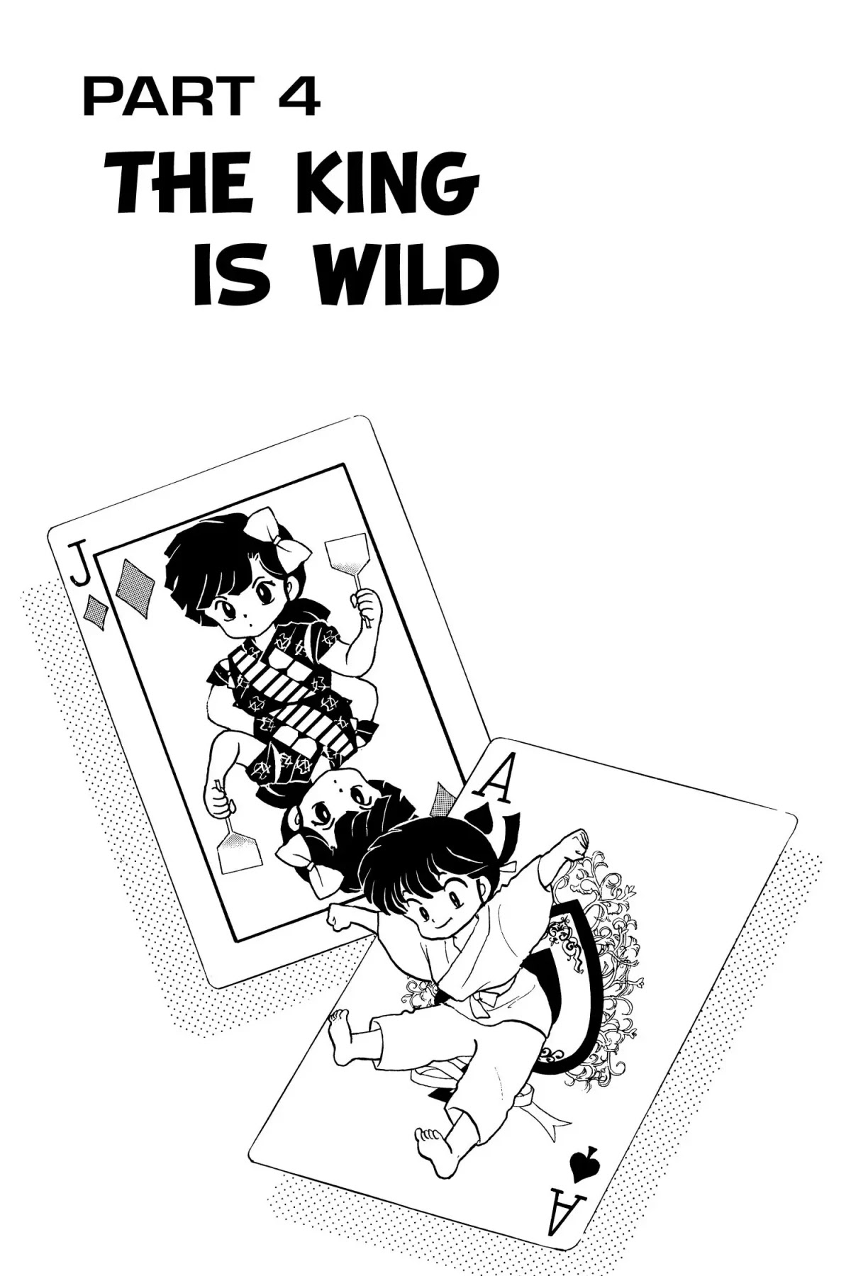 Ranma 1/2 Chapter 150 page 1 - Chapter 150: The King is Wild