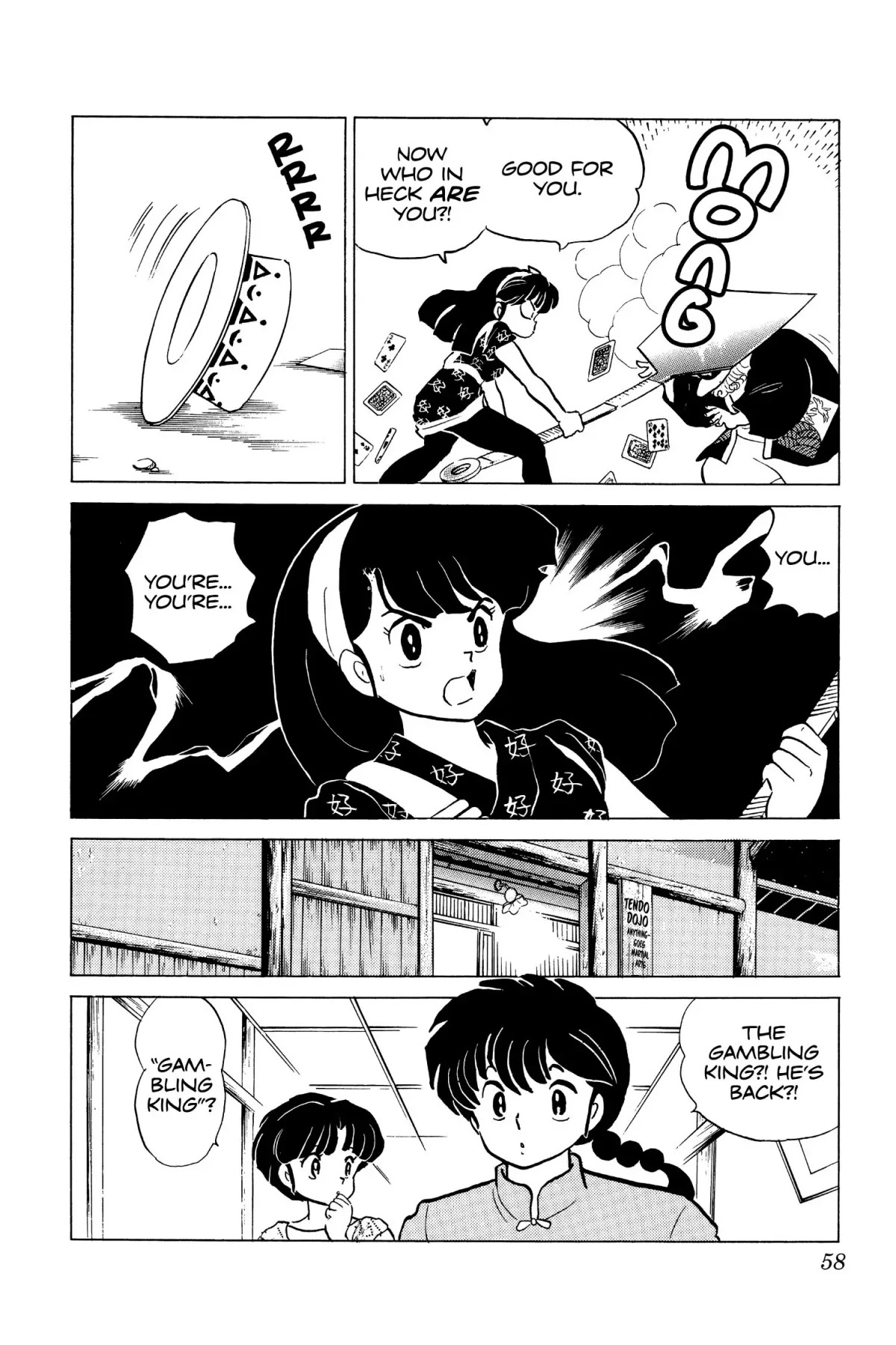 Ranma 1/2 Chapter 150 page 4 - Chapter 150: The King is Wild