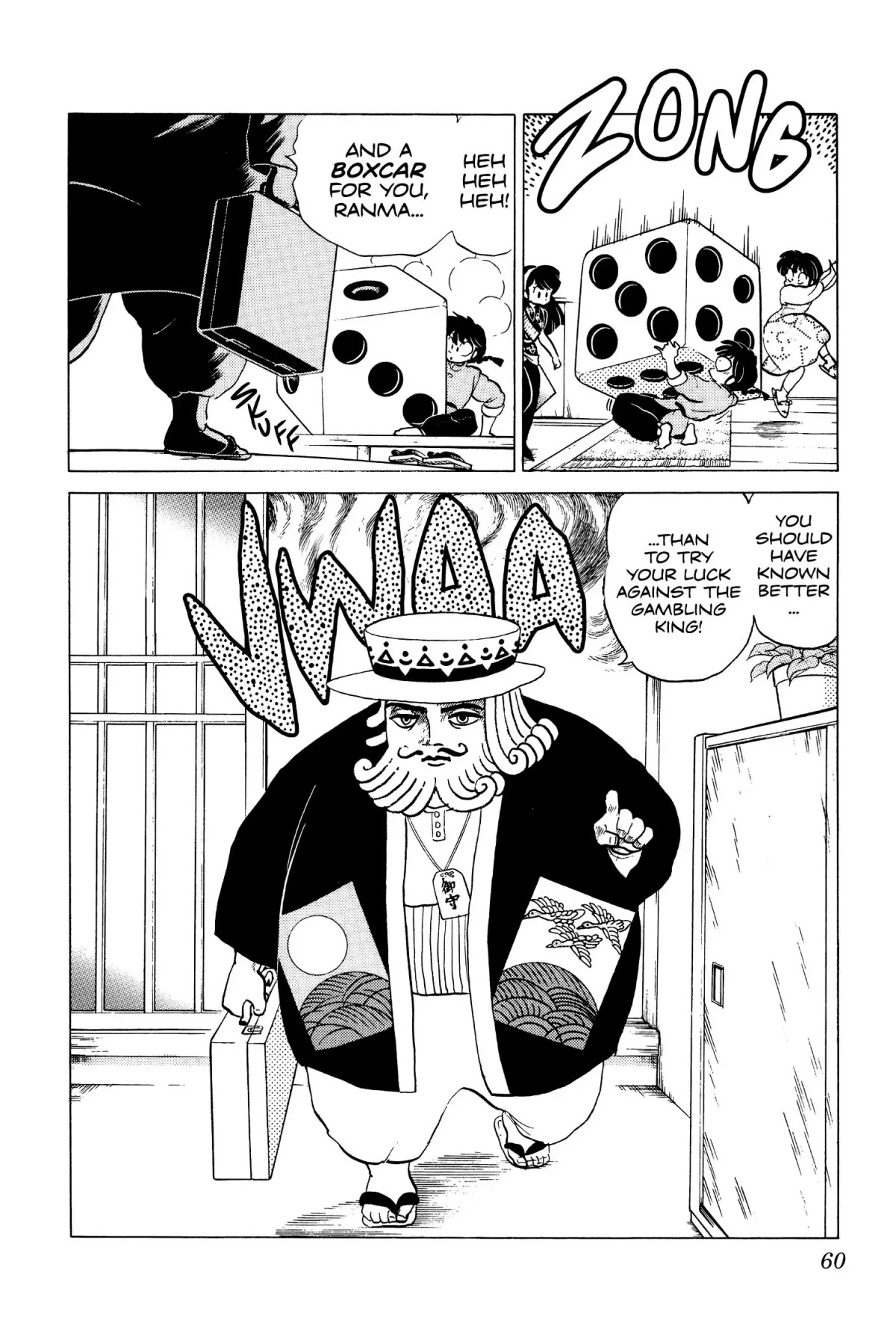 Ranma 1/2 Chapter 150 page 6 - Chapter 150: The King is Wild