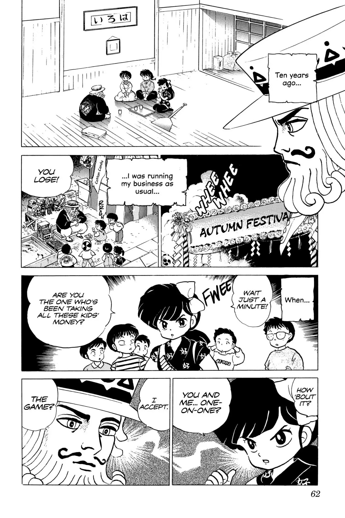 Ranma 1/2 Chapter 150 page 8 - Chapter 150: The King is Wild