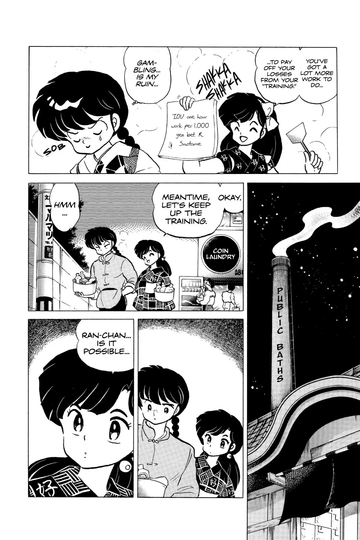 Ranma 1/2 Chapter 151 page 14 - Chapter 151: Never Bet Your Life