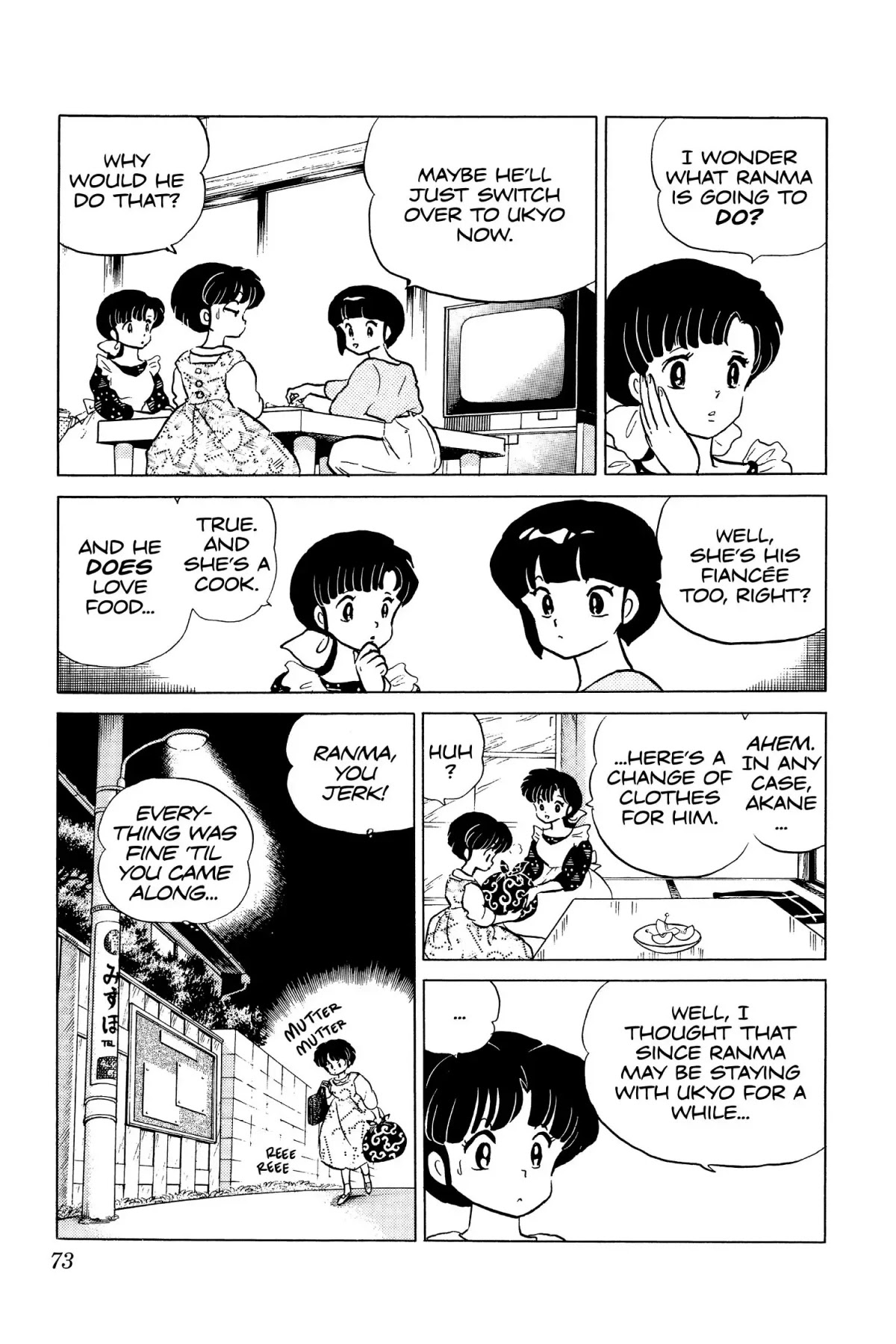 Ranma 1/2 Chapter 151 page 3 - Chapter 151: Never Bet Your Life