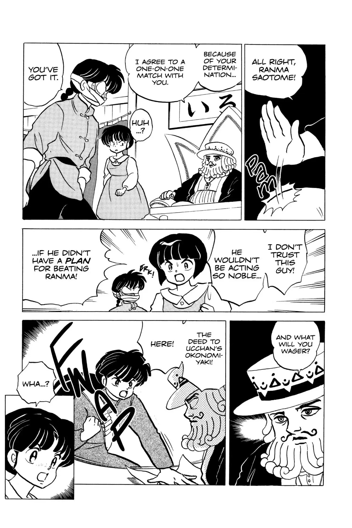Ranma 1/2 Chapter 152 page 15 - Chapter 152: Put on a Poker Face