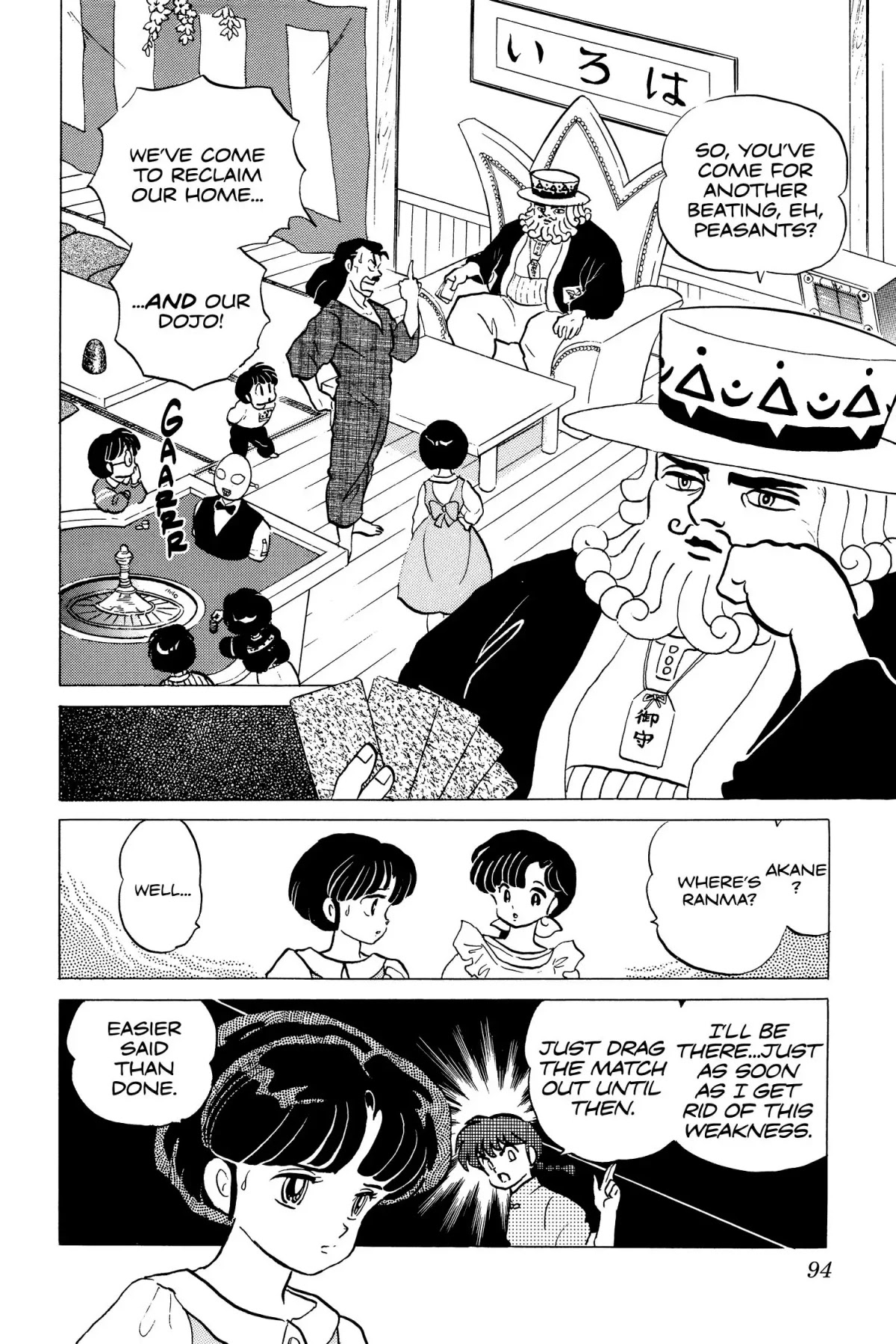 Ranma 1/2 Chapter 152 page 8 - Chapter 152: Put on a Poker Face
