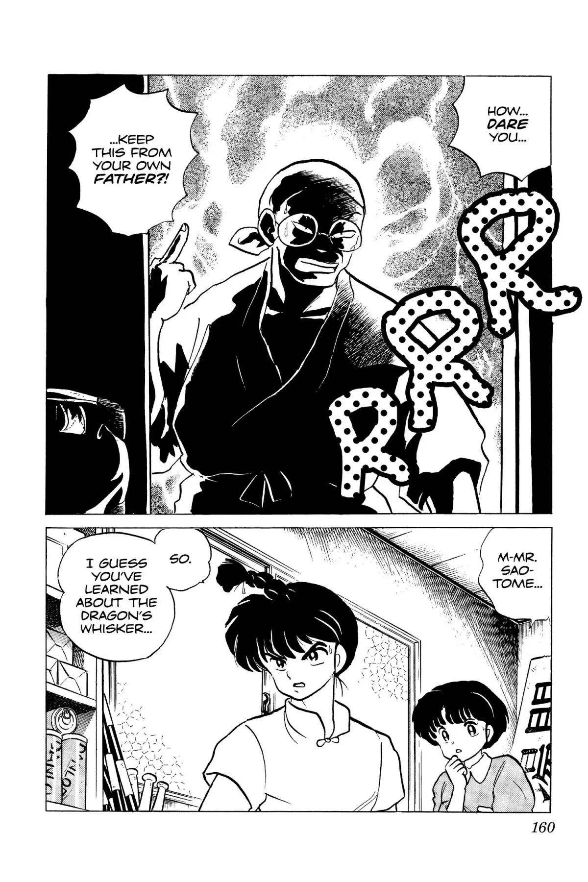 Ranma 1/2 Chapter 156 page 10 - Chapter 156: The Whisker's Secret