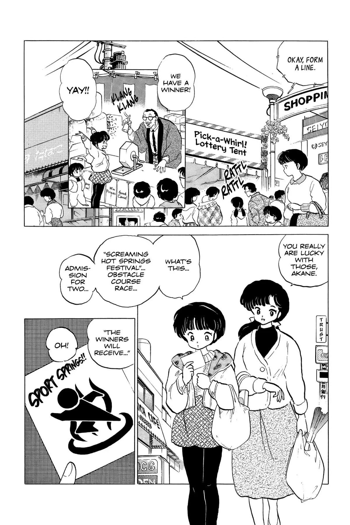 Ranma 1/2 Chapter 158 page 2 - Chapter 158: Let's Go to the Hot Springs