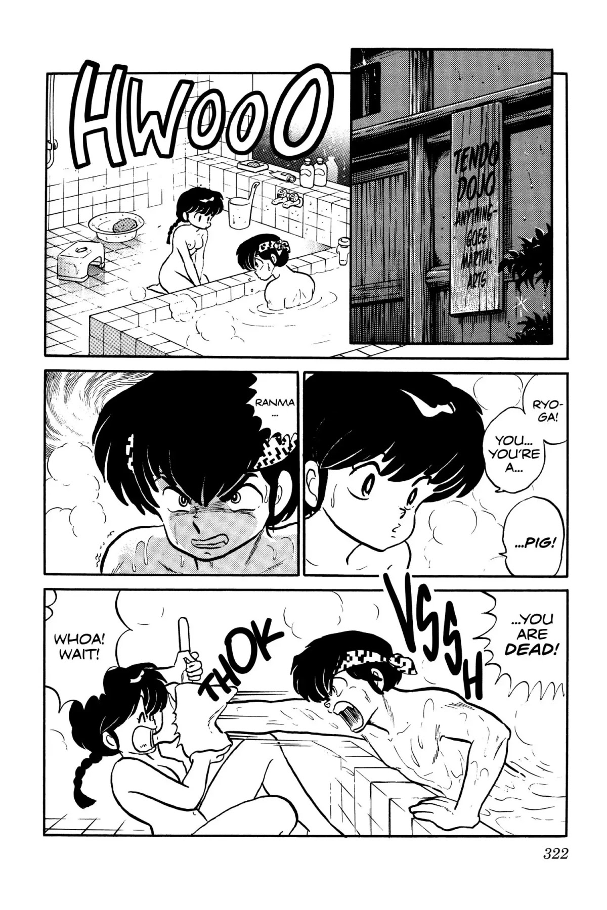Ranma 1/2 Chapter 16 page 2 - Chapter 16: He's Got a Beef