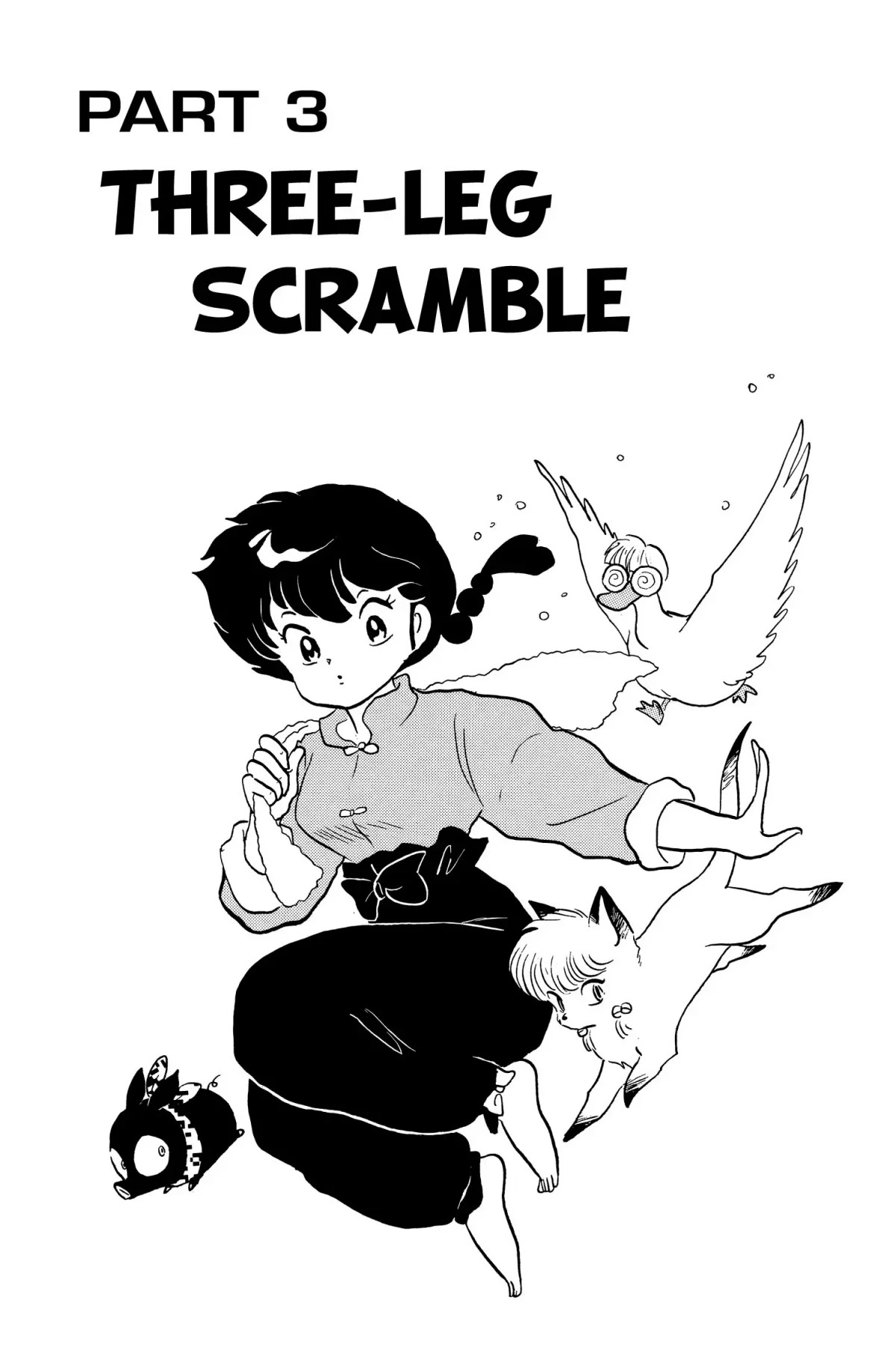Ranma 1/2 Chapter 160 page 1 - Chapter 160: Three-Leg Scramble
