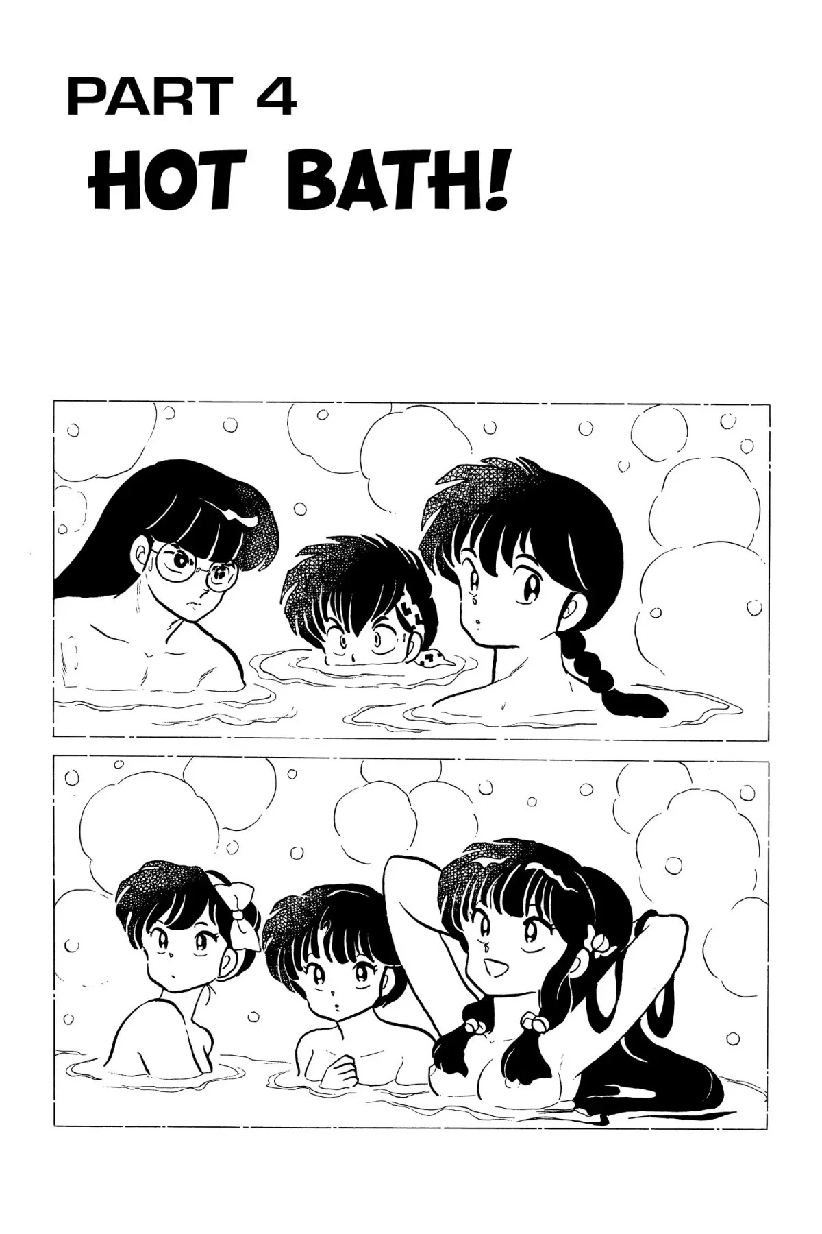 Ranma 1/2 Chapter 161 page 1 - Chapter 161: Hot Bath!