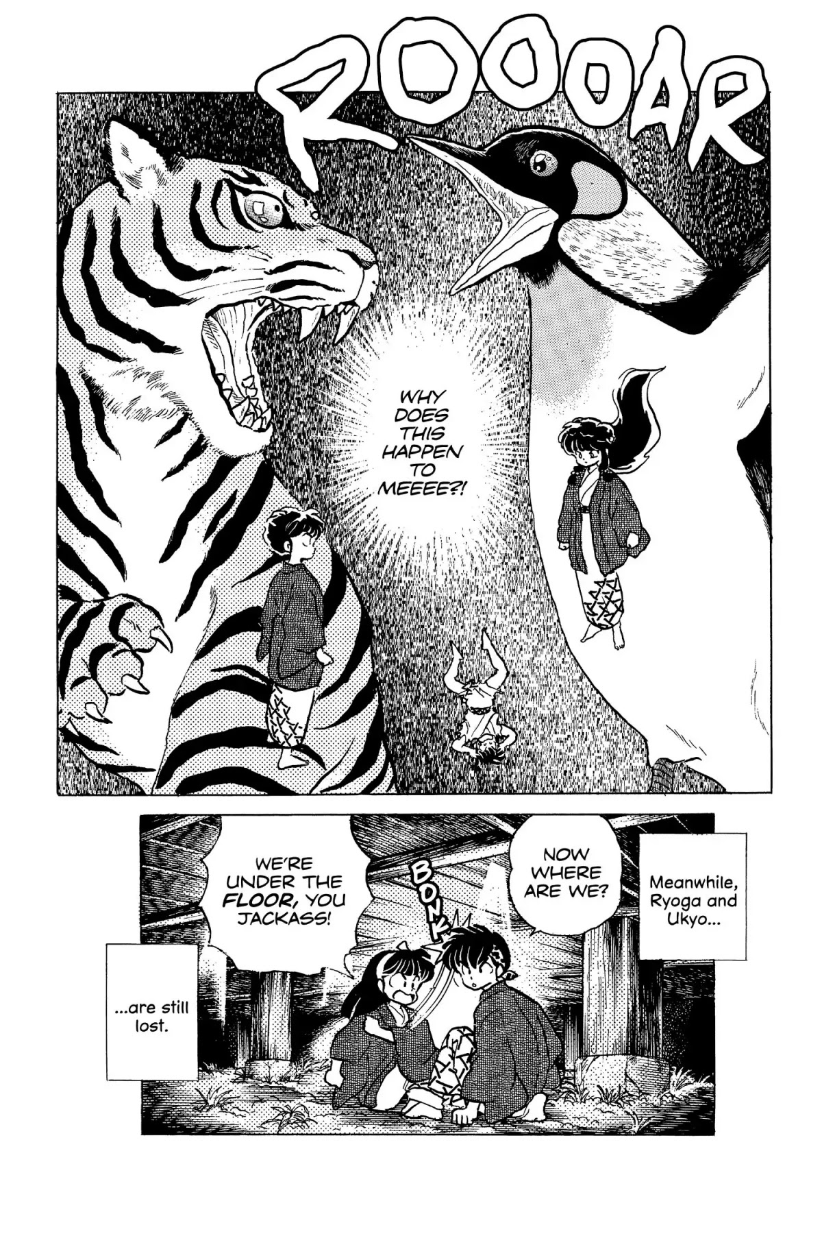 Ranma 1/2 Chapter 163 page 16 - Chapter 163: The Final Choice