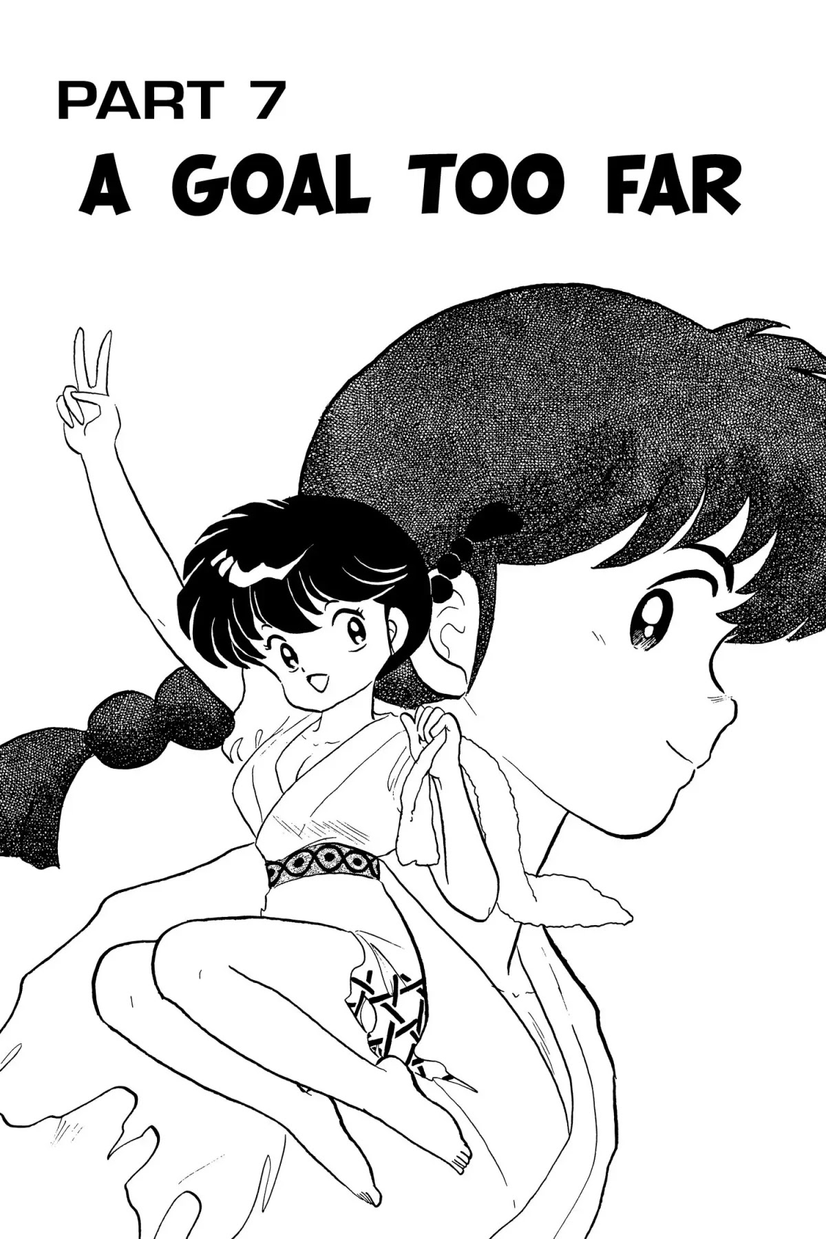Ranma 1/2 Chapter 164 page 1 - Chapter 164: A Goal too Far