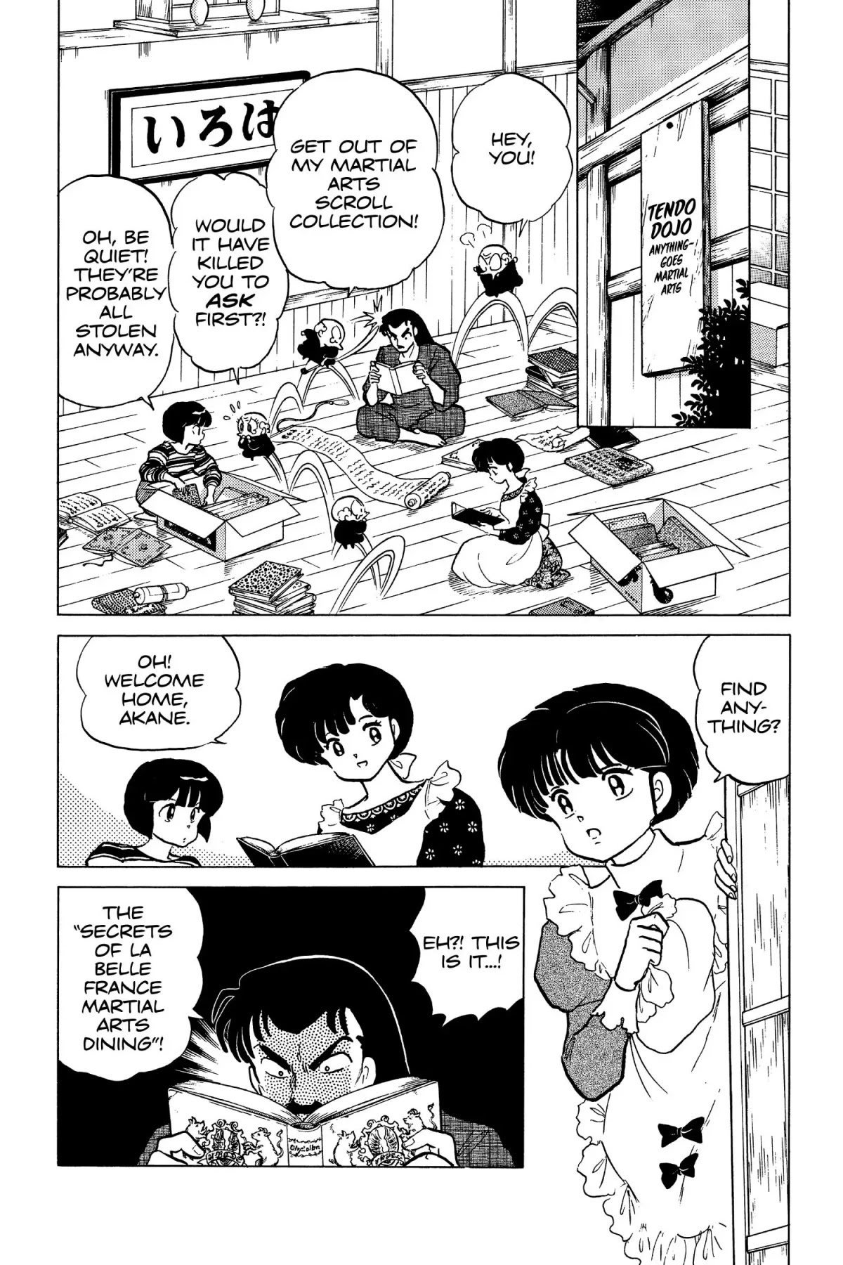 Ranma 1/2 Chapter 168 page 2 - Chapter 168: Le Karate de Foie Gras