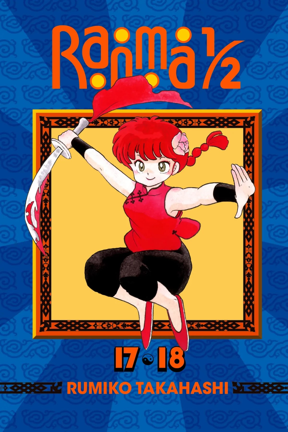 Ranma 1/2 Chapter 169 page 1 - Chapter 169: Bathroom Training