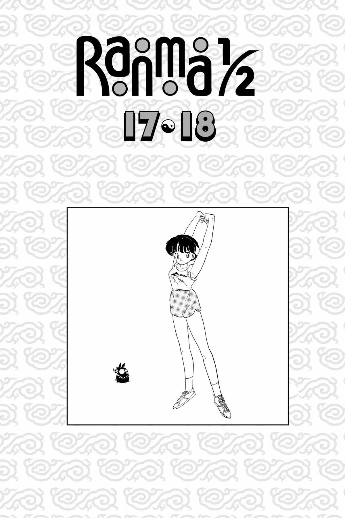 Ranma 1/2 Chapter 169 page 4 - Chapter 169: Bathroom Training