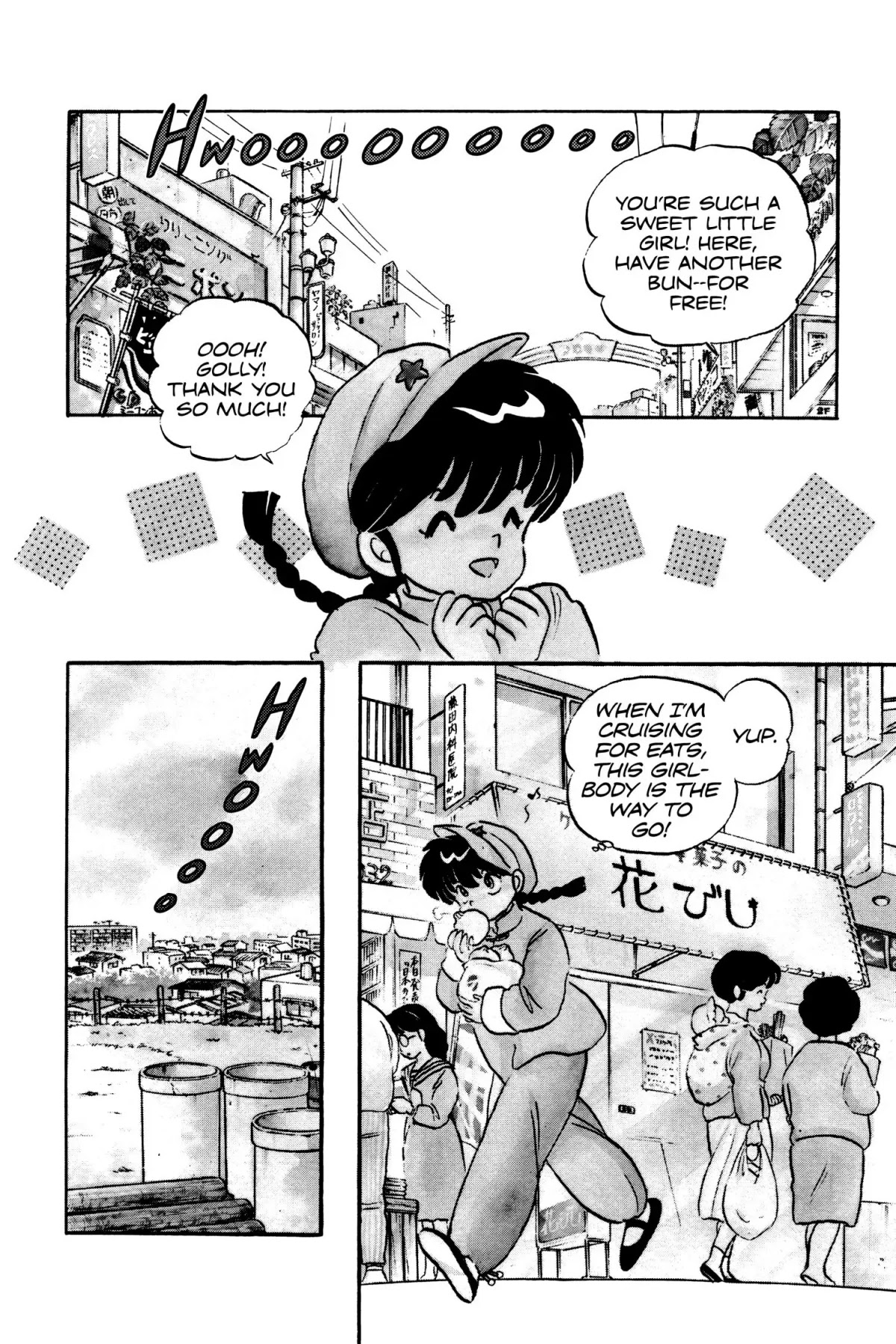 Ranma 1/2 Chapter 17 page 2 - Chapter 17: Kodachi, the Black Rose