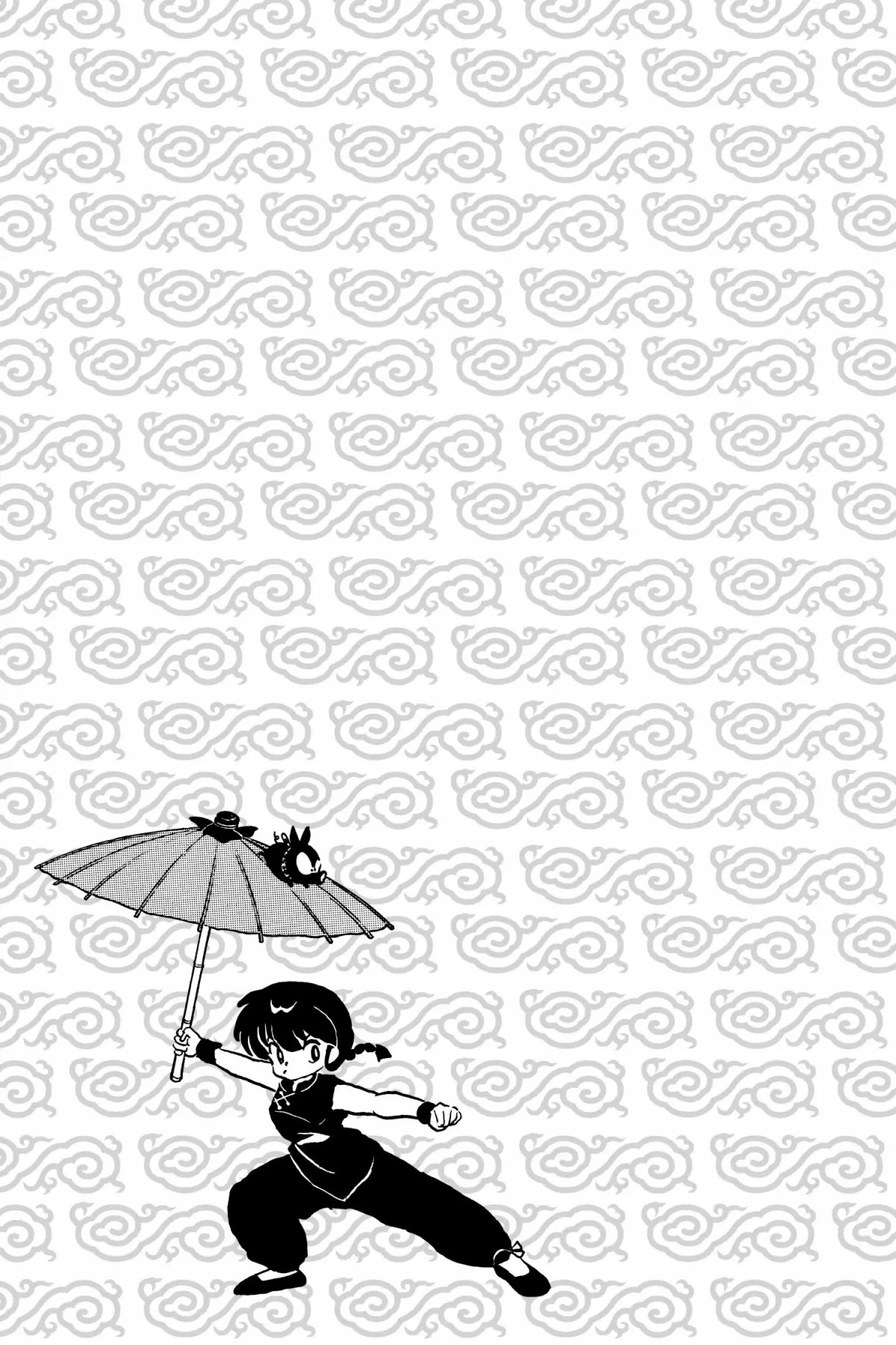 Ranma 1/2 Chapter 17 page 21 - Chapter 17: Kodachi, the Black Rose