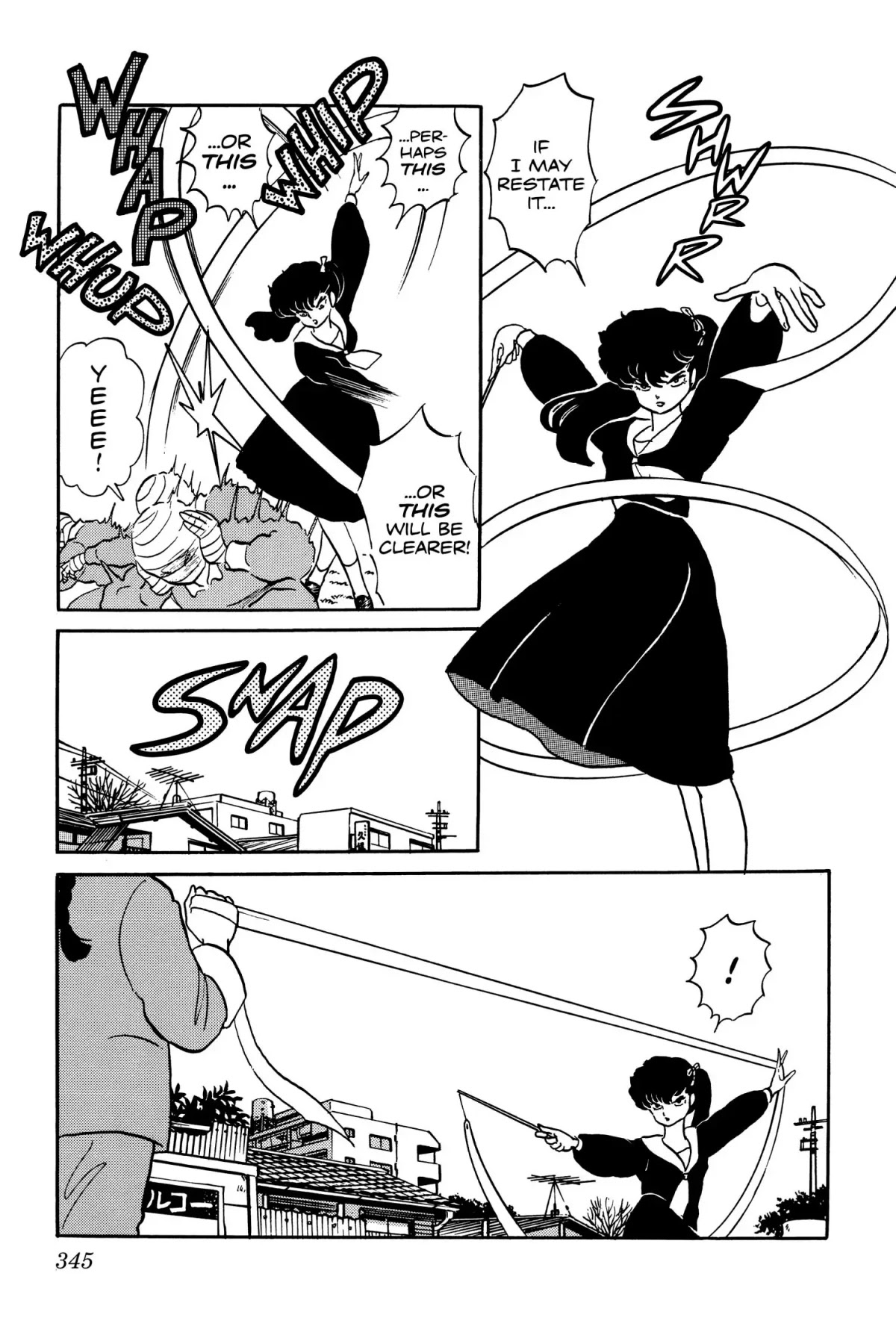 Ranma 1/2 Chapter 17 page 5 - Chapter 17: Kodachi, the Black Rose