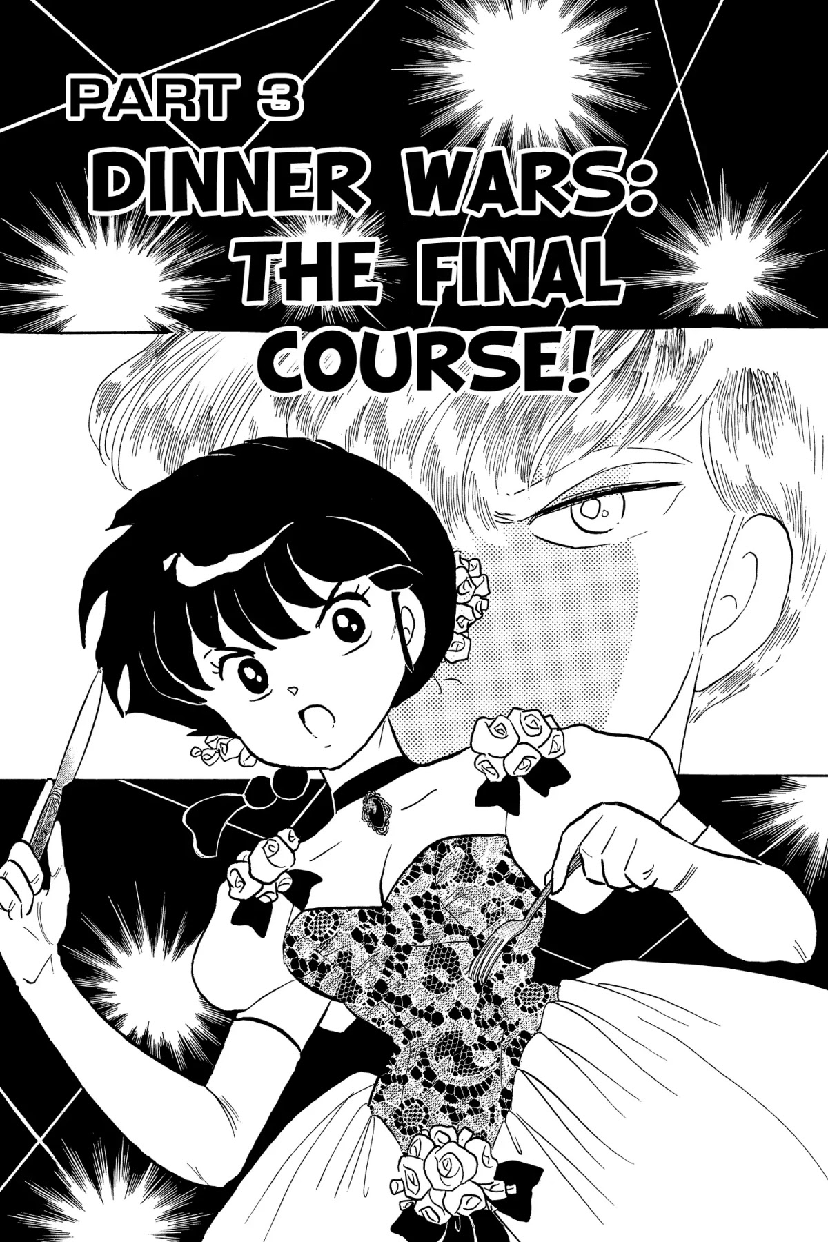 Ranma 1/2 Chapter 171 page 1 - Chapter 171: Dinner Wars: The Final Course!