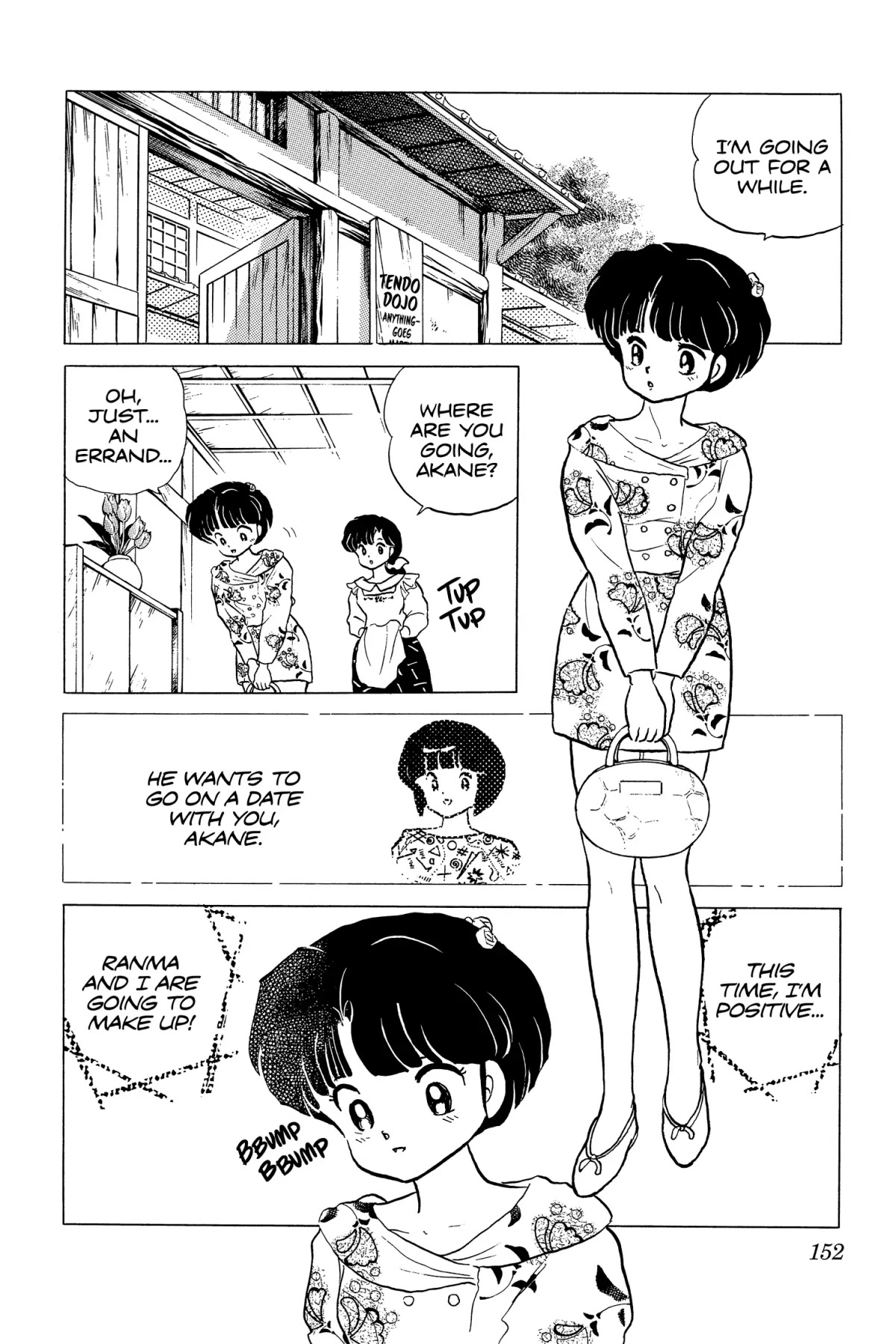 Ranma 1/2 Chapter 178 page 2 - Chapter 178: Maze of Love