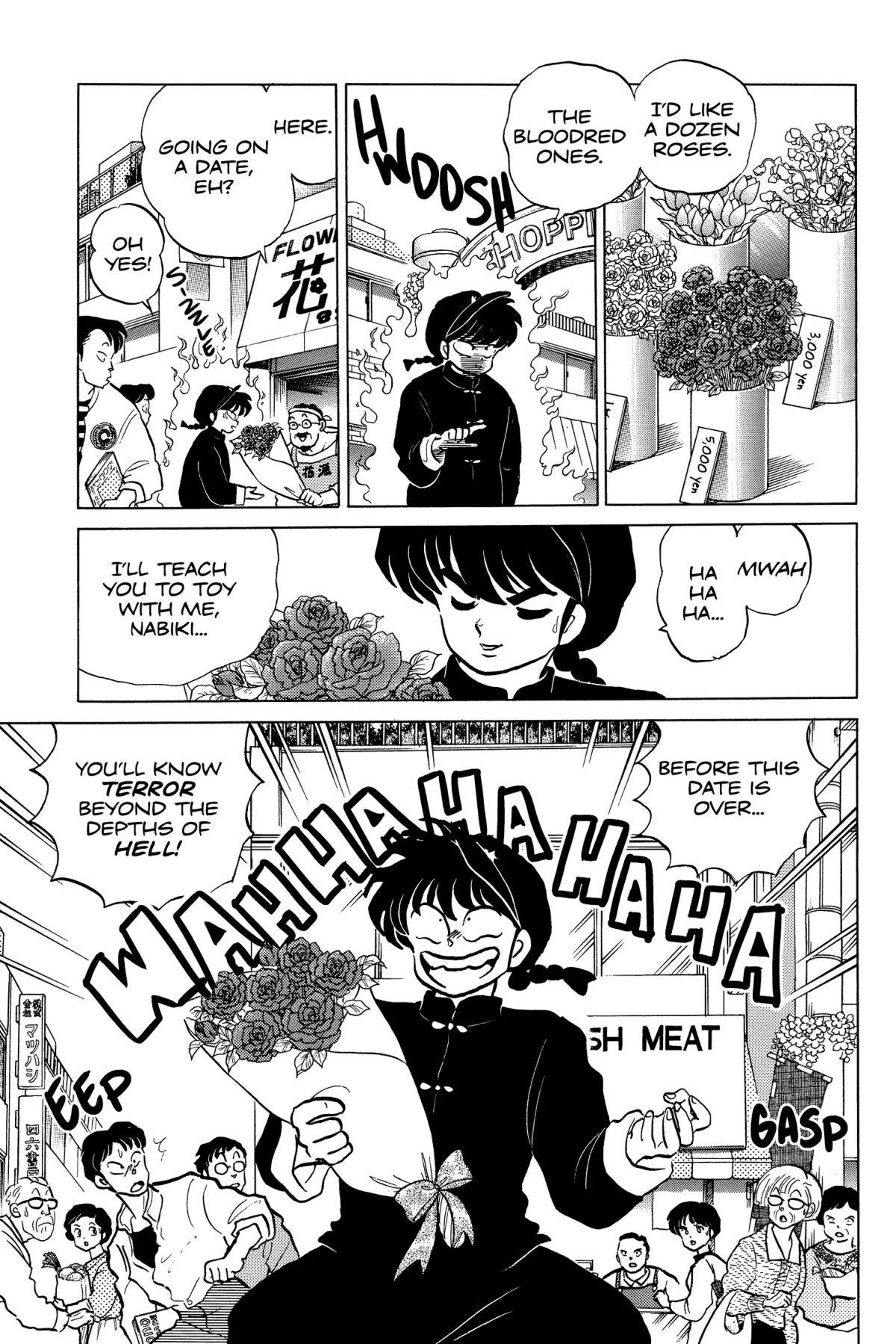 Ranma 1/2 Chapter 178 page 3 - Chapter 178: Maze of Love
