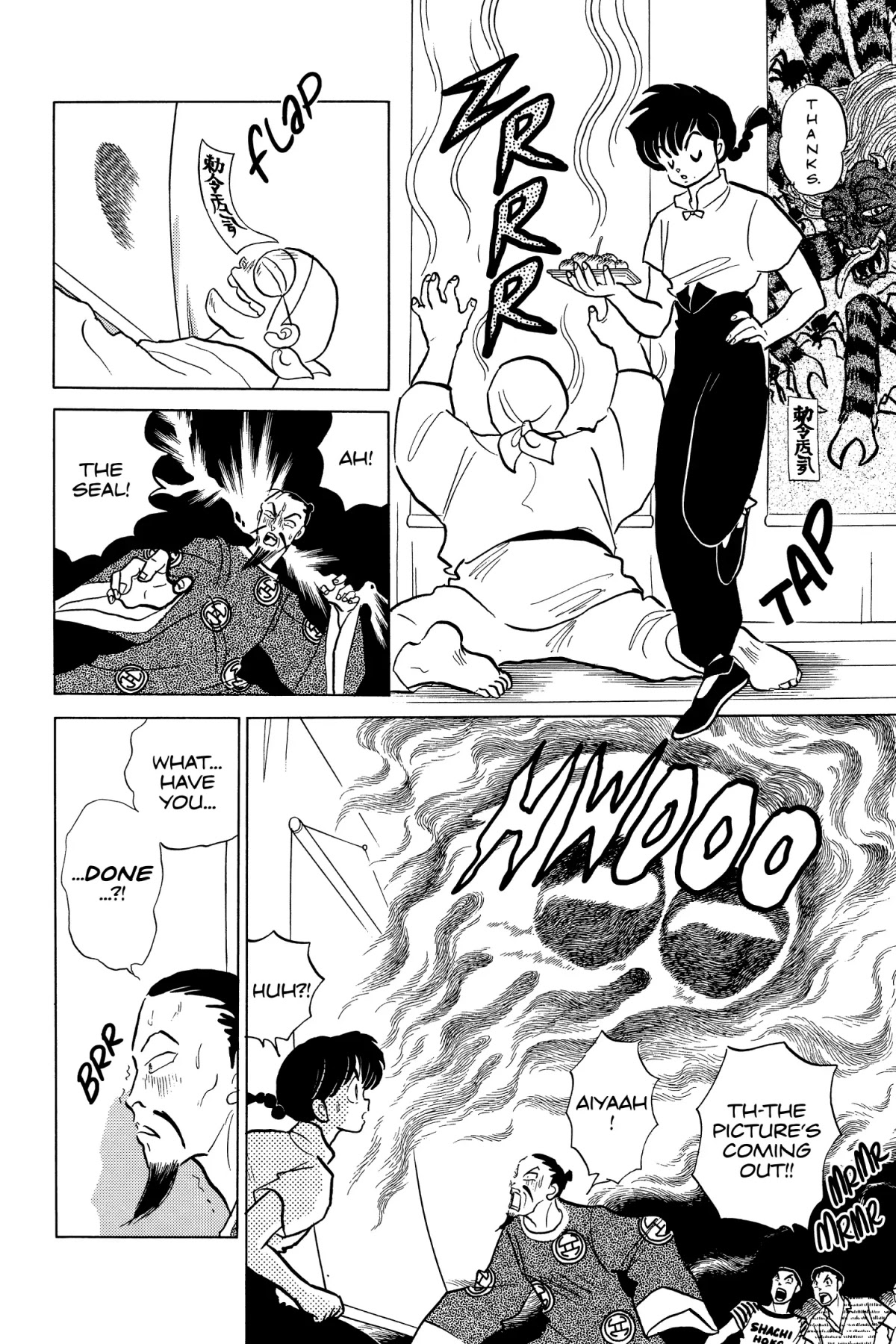 Ranma 1/2 Chapter 179 page 4 - Chapter 179: The Curse of the Scroll!