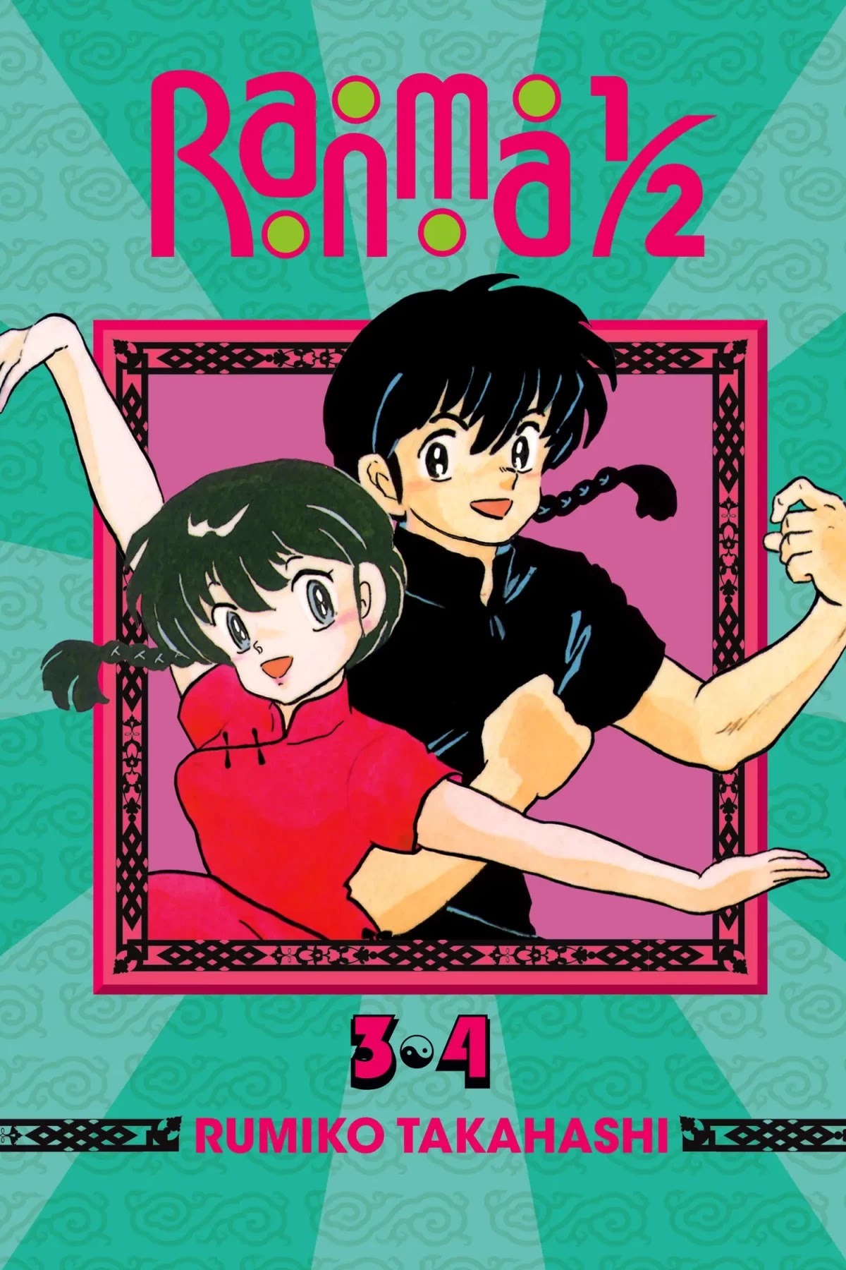 Ranma 1/2 Chapter 18 page 1 - Chapter 18: The Love of the Black Rose