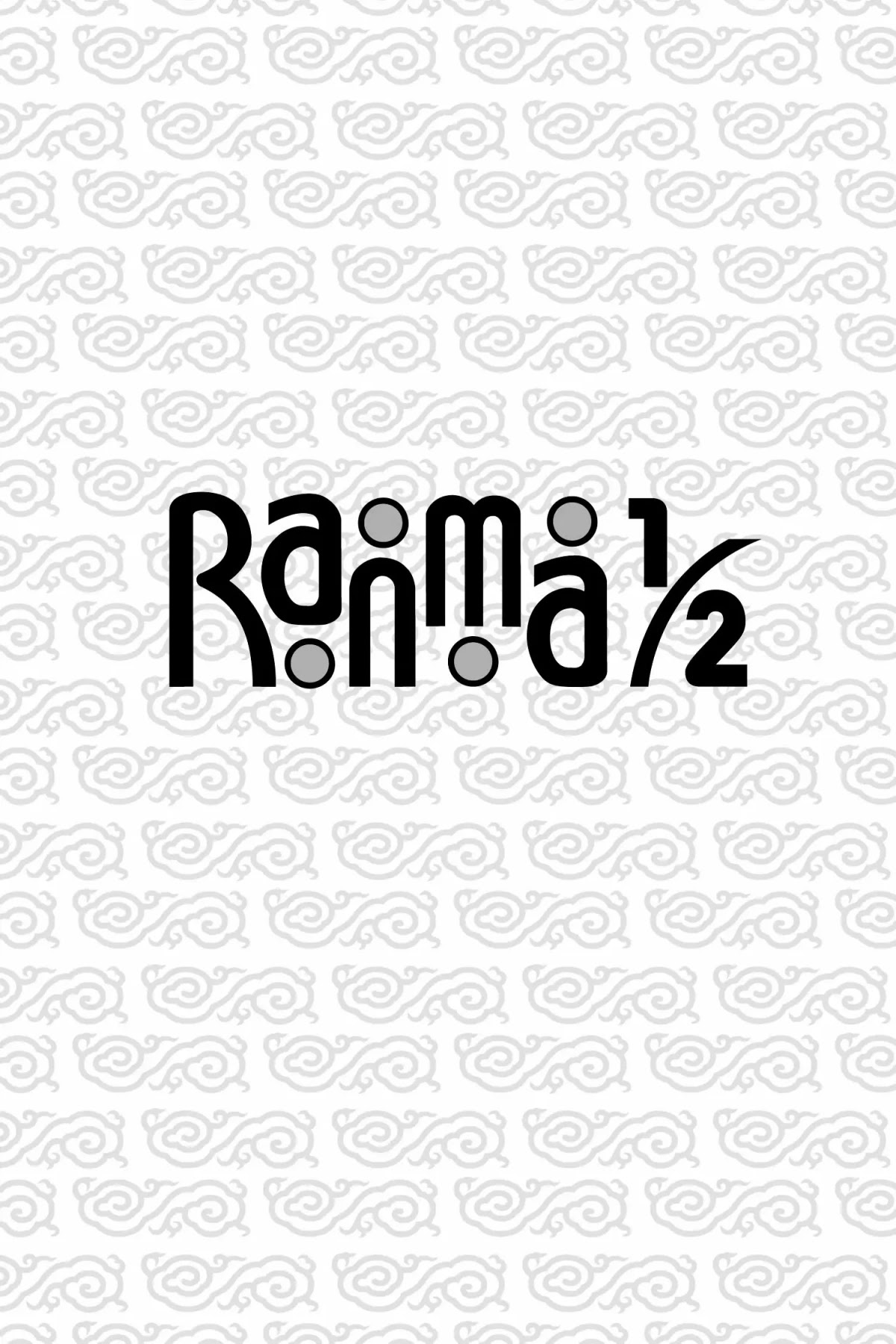 Ranma 1/2 Chapter 18 page 2 - Chapter 18: The Love of the Black Rose