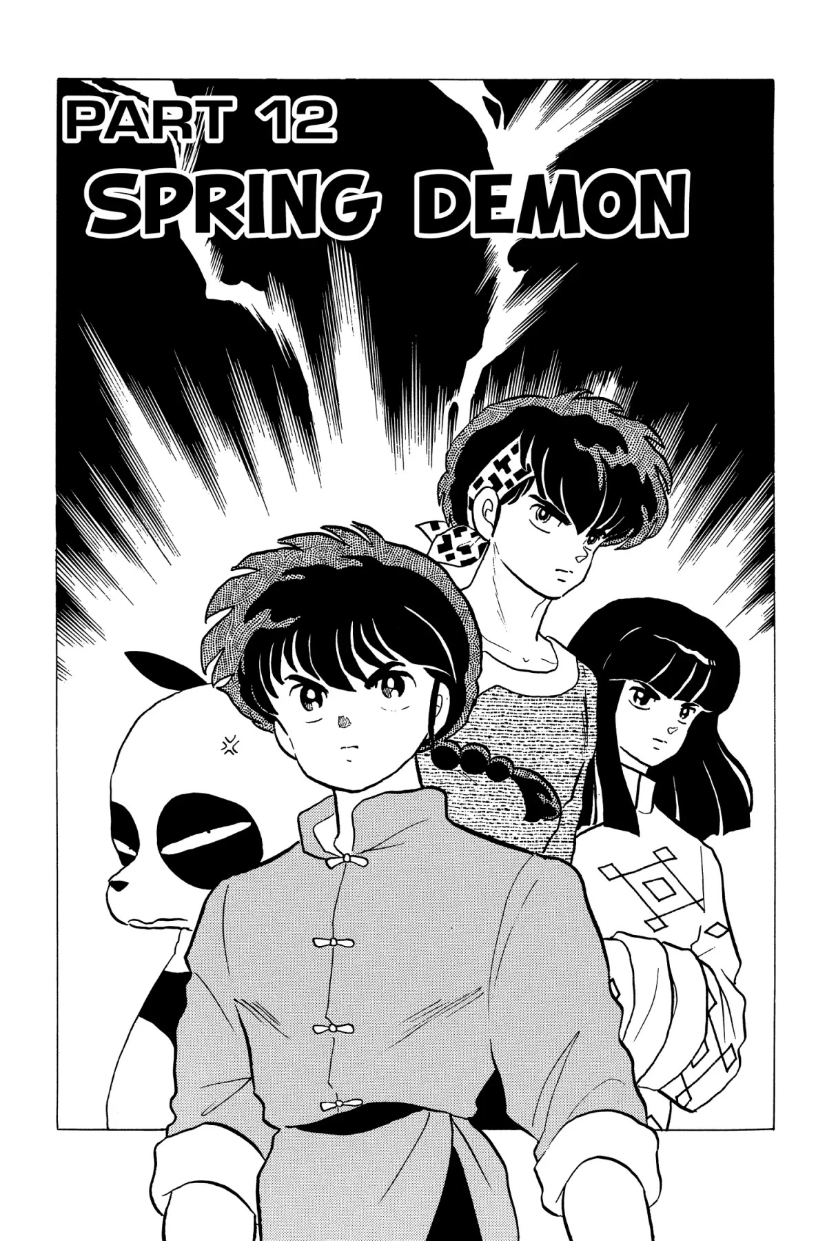 Ranma 1/2 Chapter 180 page 1 - Chapter 180: Spring Demon