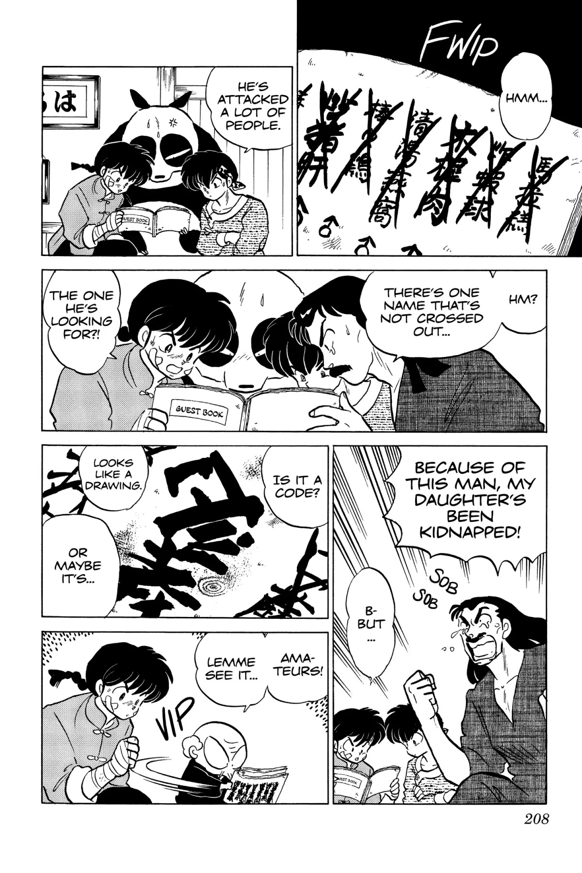 Ranma 1/2 Chapter 181 page 10 - Chapter 181: The Demon's Tale