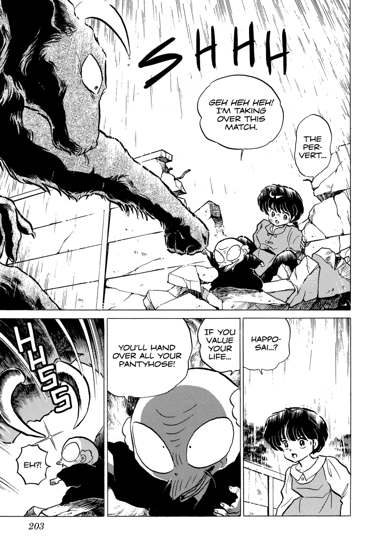 Ranma 1/2 Chapter 181 page 5 - Chapter 181: The Demon's Tale