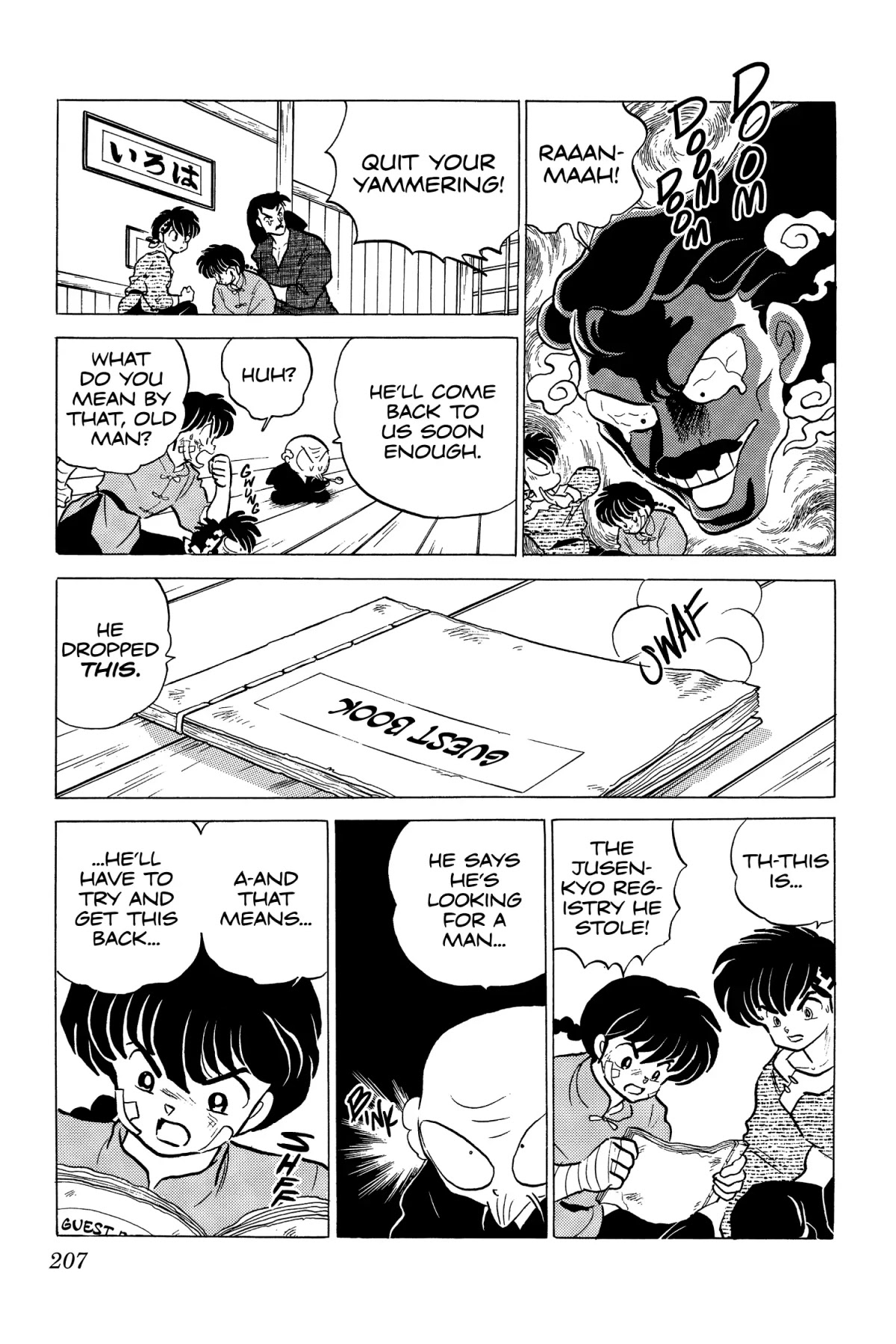 Ranma 1/2 Chapter 181 page 9 - Chapter 181: The Demon's Tale