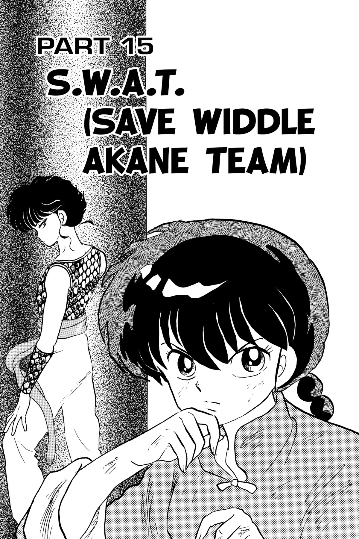 Ranma 1/2 Chapter 183 page 1 - Chapter 183: S.W.A.T. (Save Widdle Akane Team)