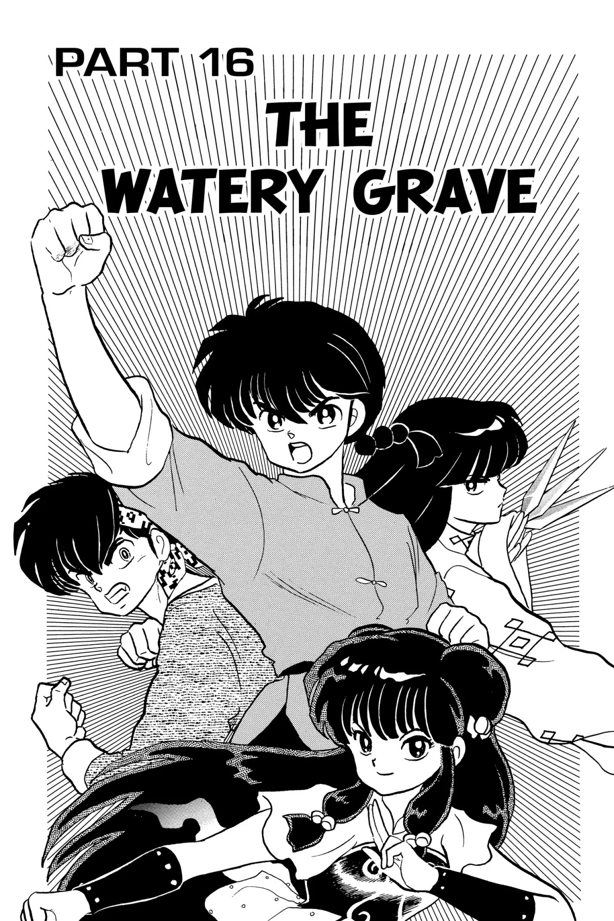 Ranma 1/2 Chapter 184 page 1 - Chapter 184: The Watery Grave