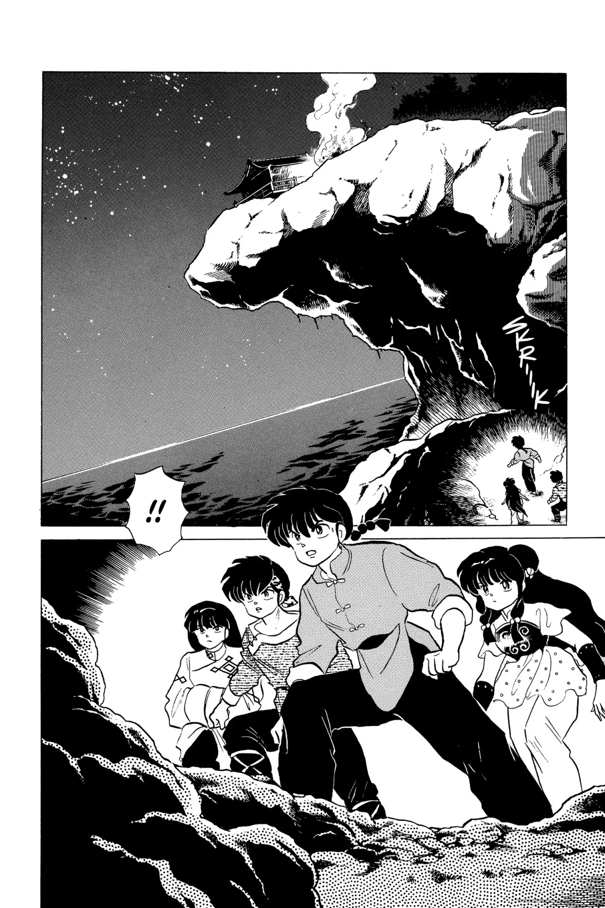 Ranma 1/2 Chapter 184 page 2 - Chapter 184: The Watery Grave
