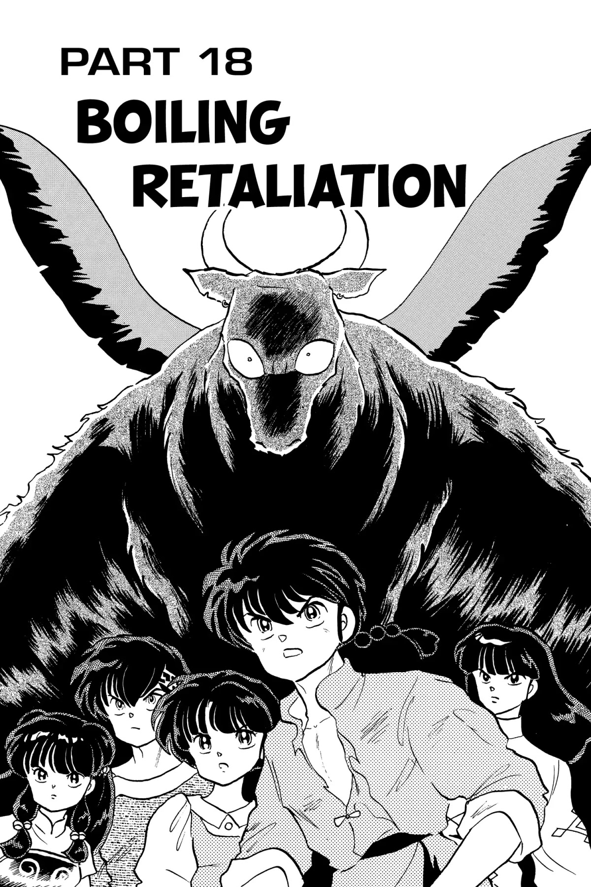 Ranma 1/2 Chapter 186 page 1 - Chapter 186: Boiling Retaliation